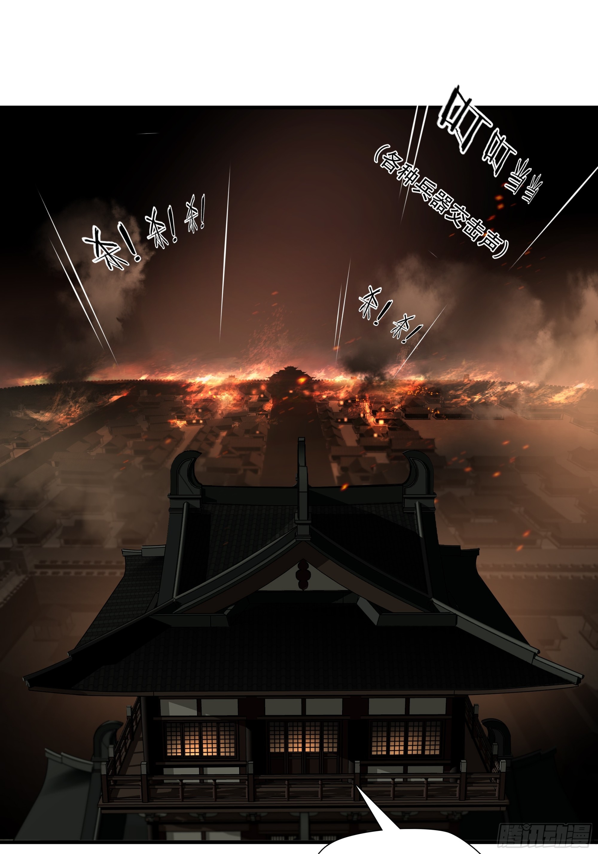 第八十七话(1/2)-第108话