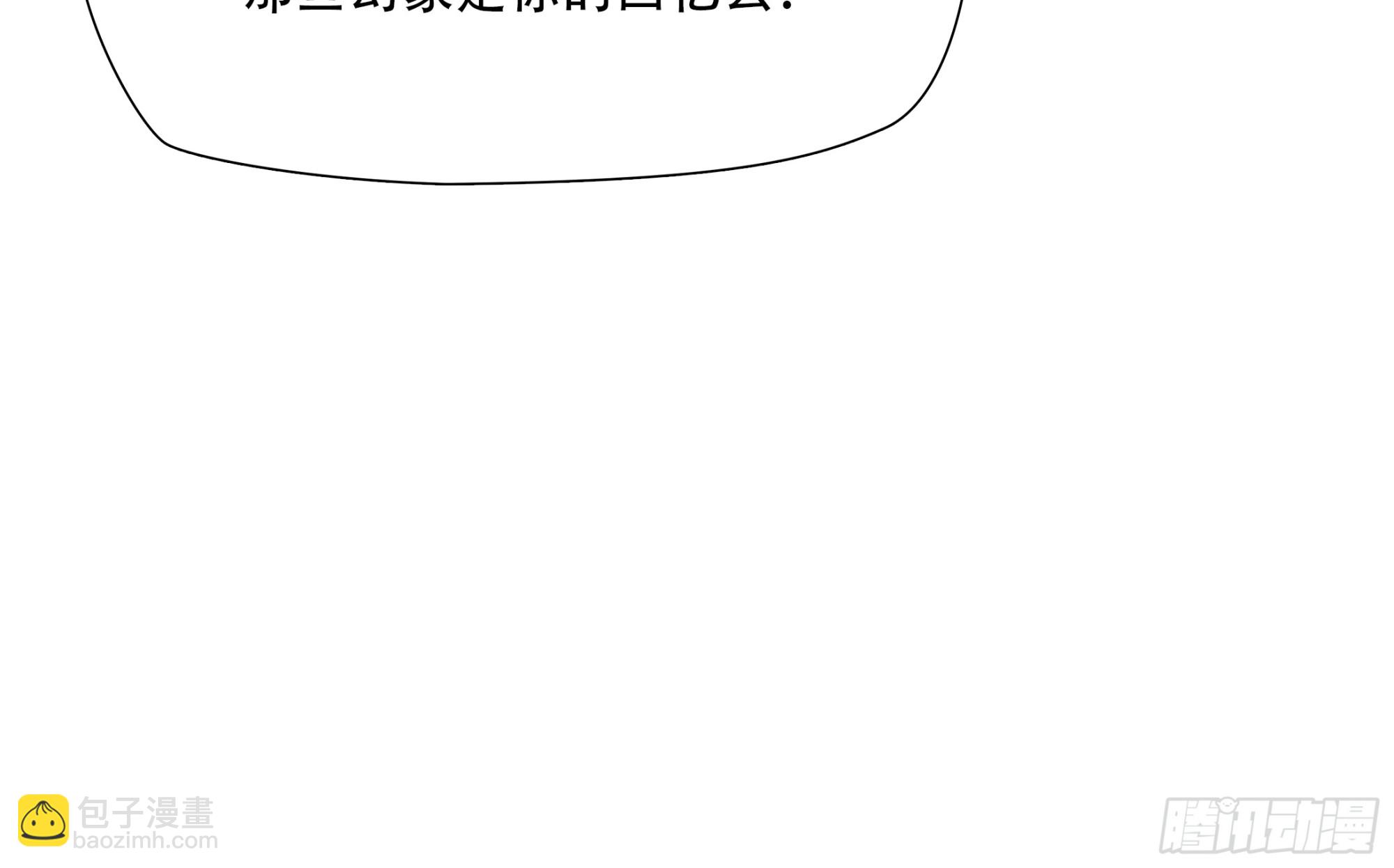 第八十七话(1/2)-第108话