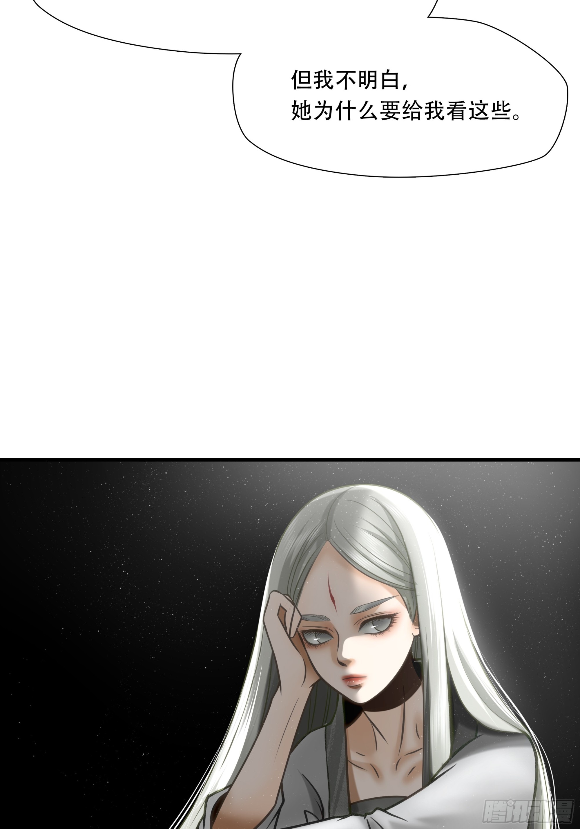 第八十七话(1/2)-第108话