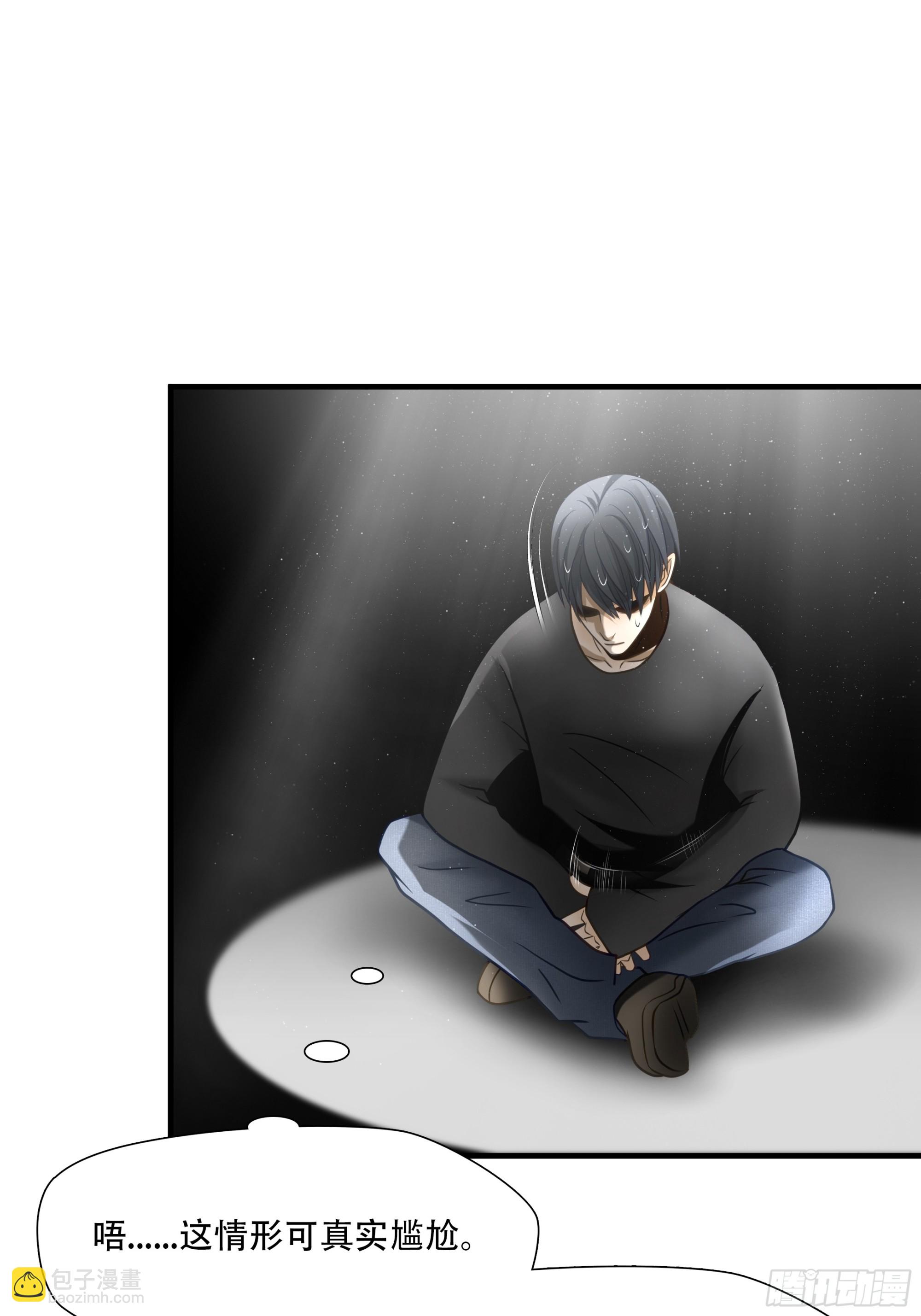 第八十七话(1/2)-第108话