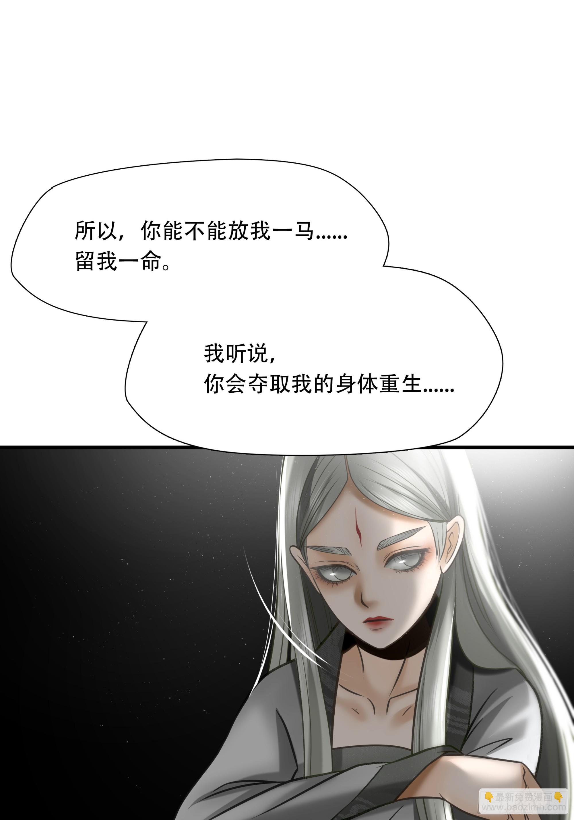 第八十七话(1/2)-第108话