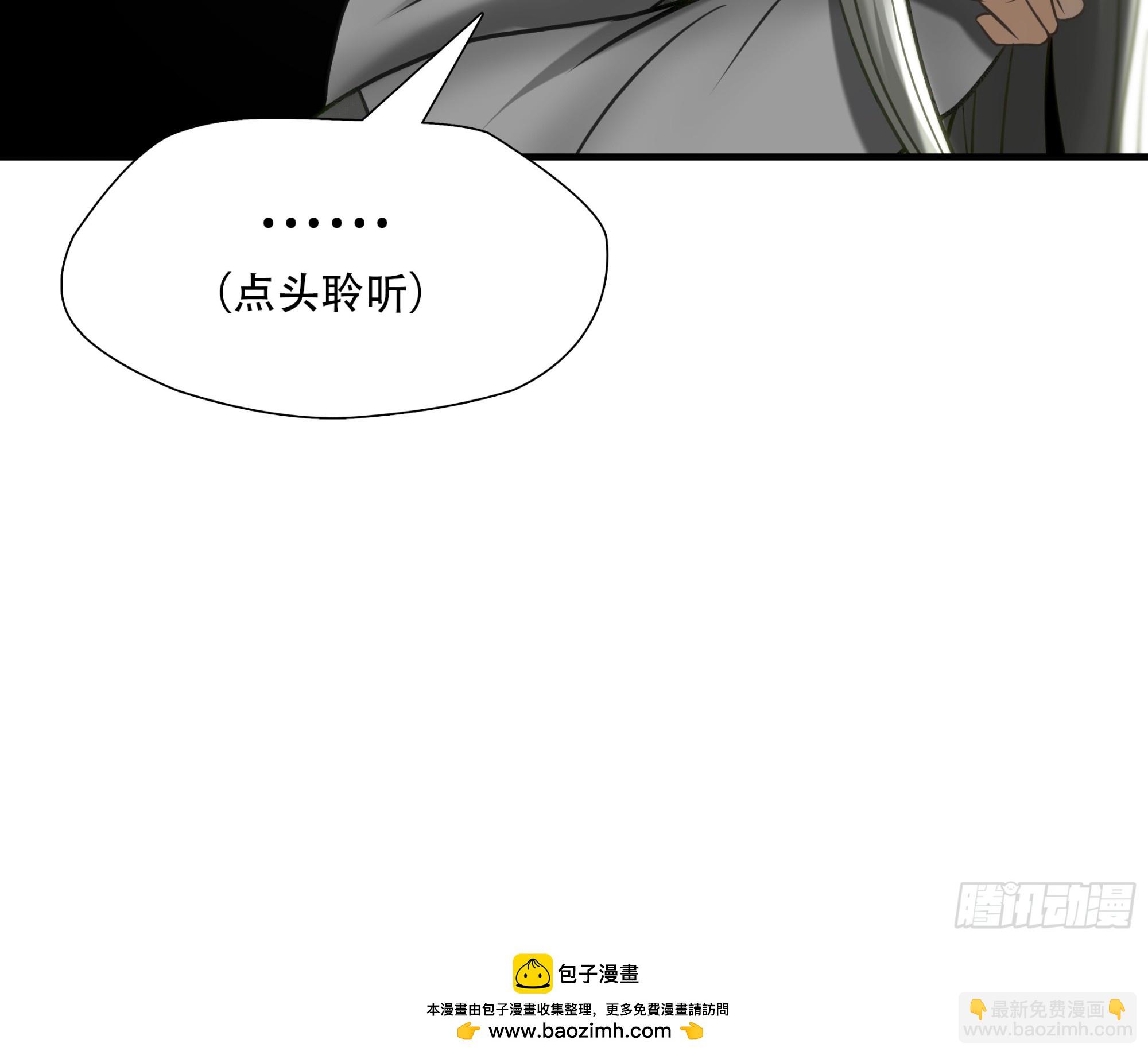 第八十七话(1/2)-第108话