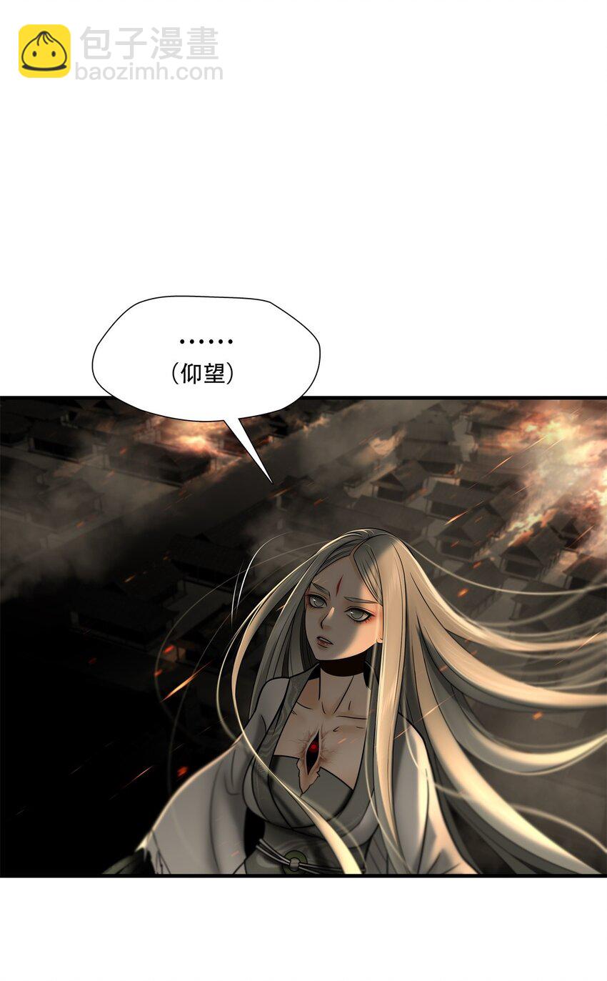 第87话 挣扎于深渊，战斗至死从不屈服-第88话