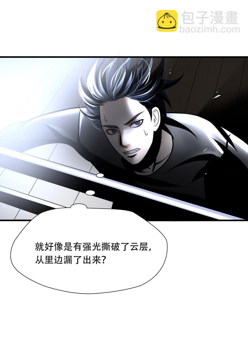 第87话 挣扎于深渊，战斗至死从不屈服-第88话