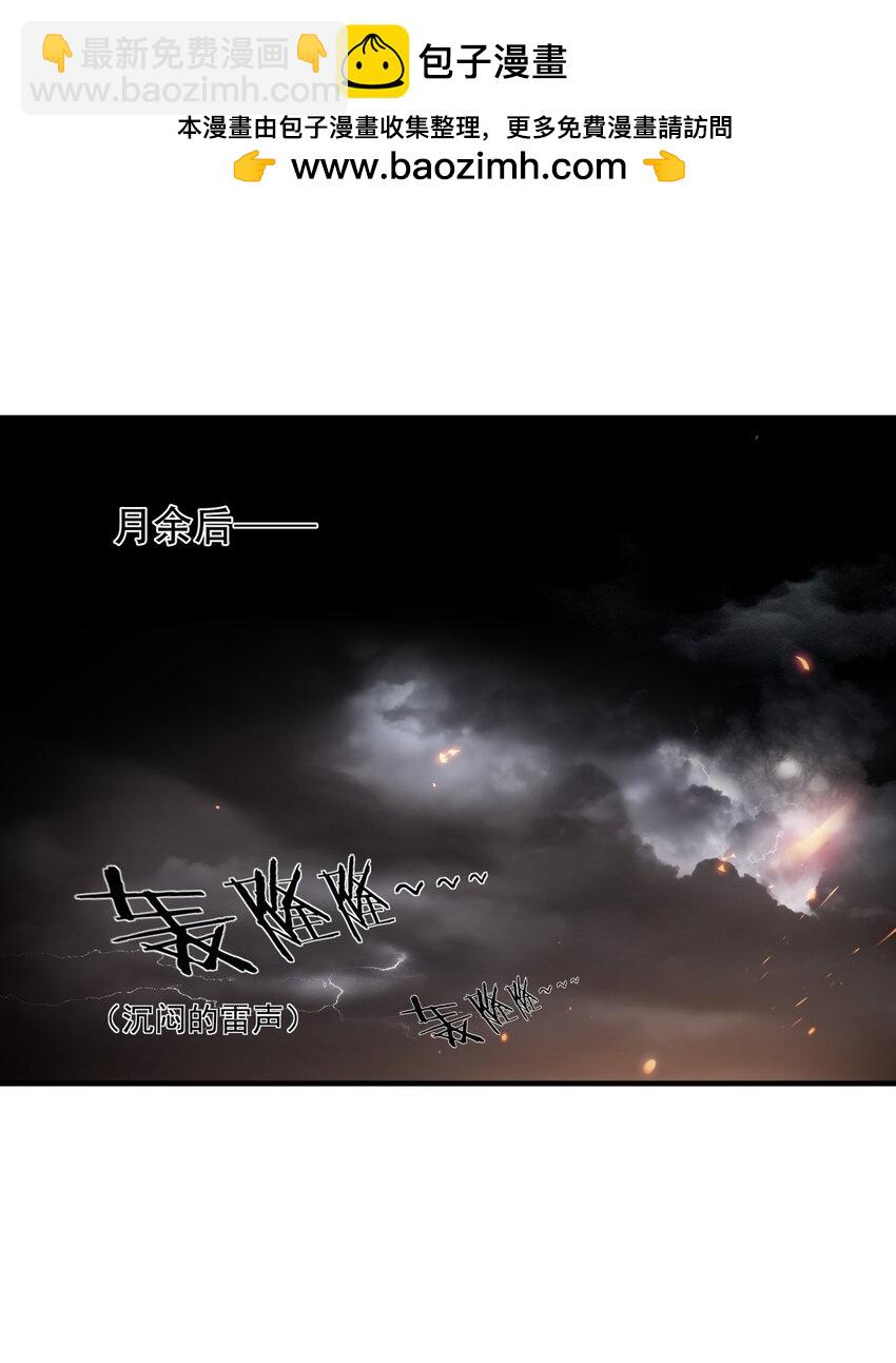 第87话 挣扎于深渊，战斗至死从不屈服-第88话