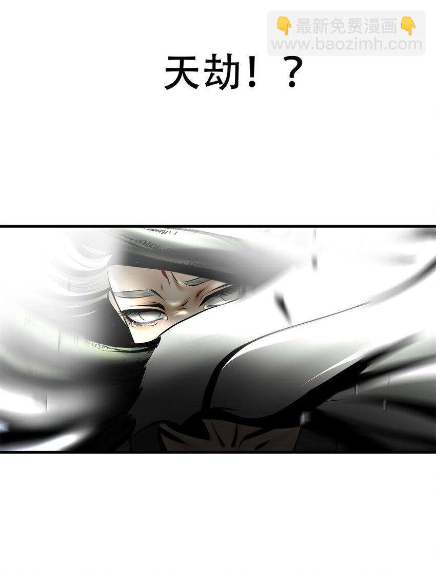 第87话 挣扎于深渊，战斗至死从不屈服-第88话