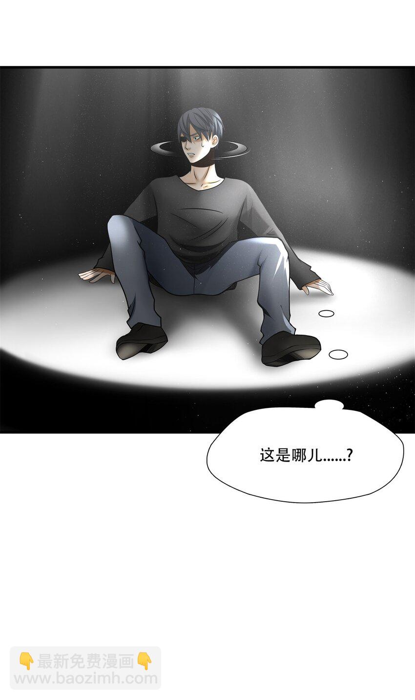 第87话 挣扎于深渊，战斗至死从不屈服-第88话