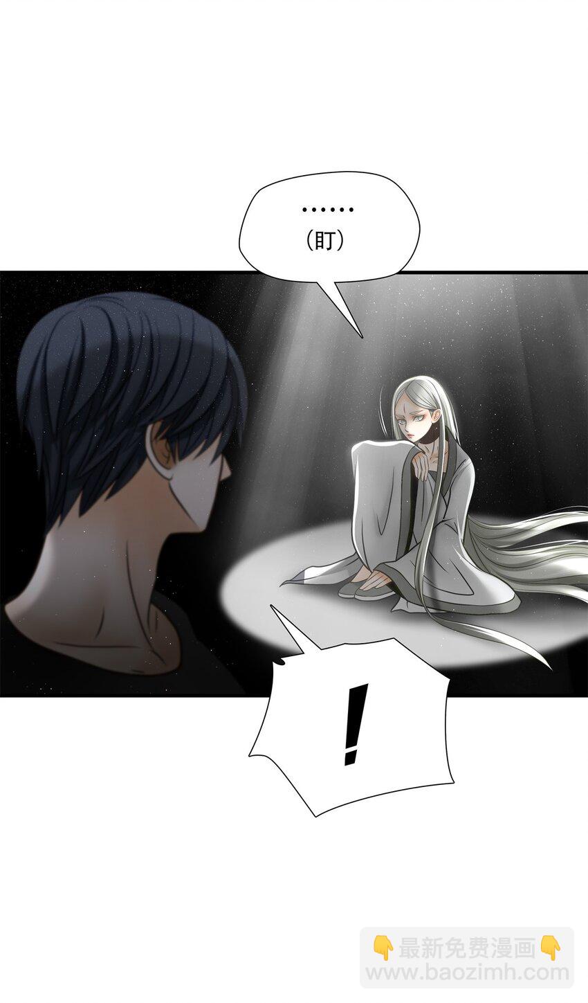 第87话 挣扎于深渊，战斗至死从不屈服-第88话