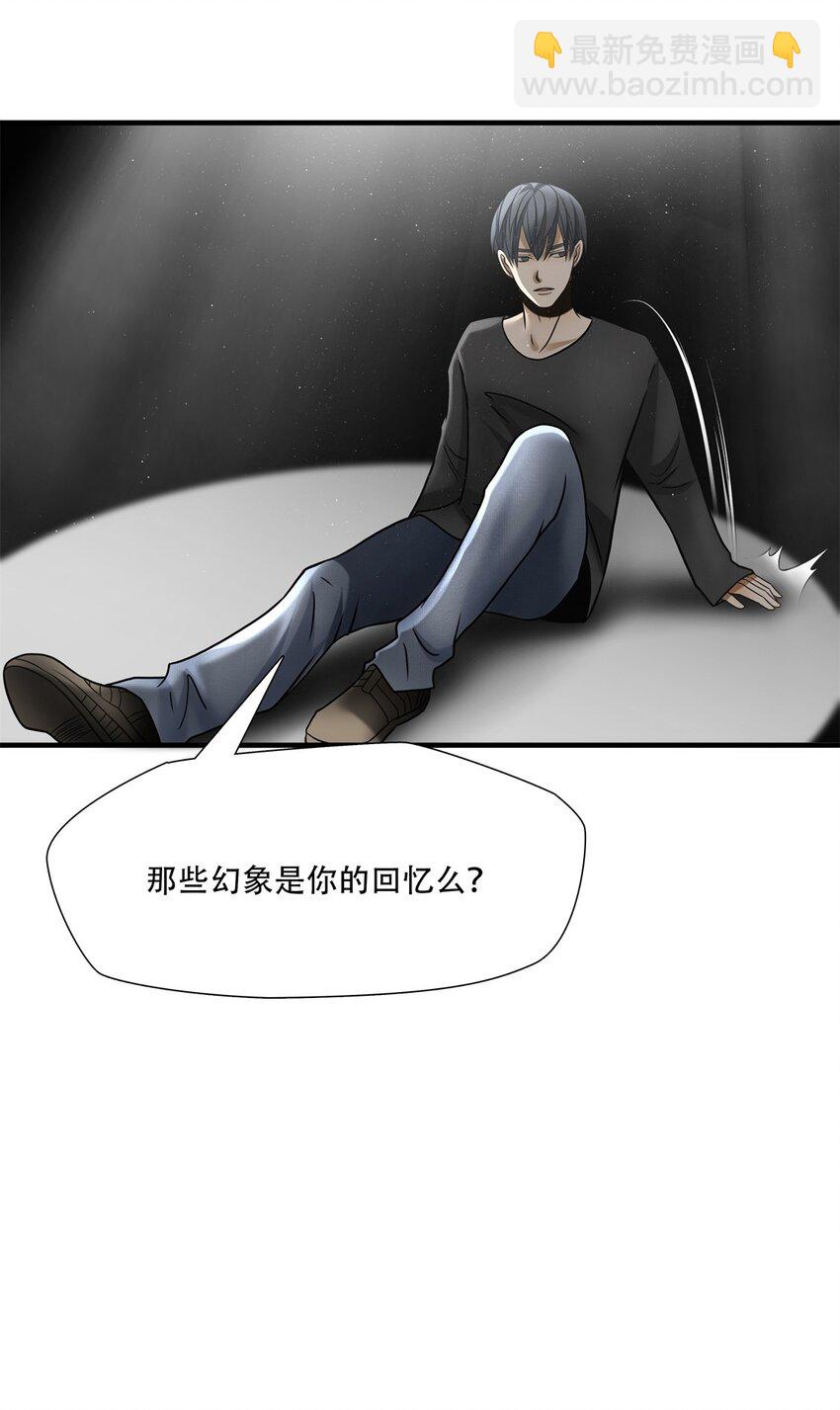 第87话 挣扎于深渊，战斗至死从不屈服-第88话