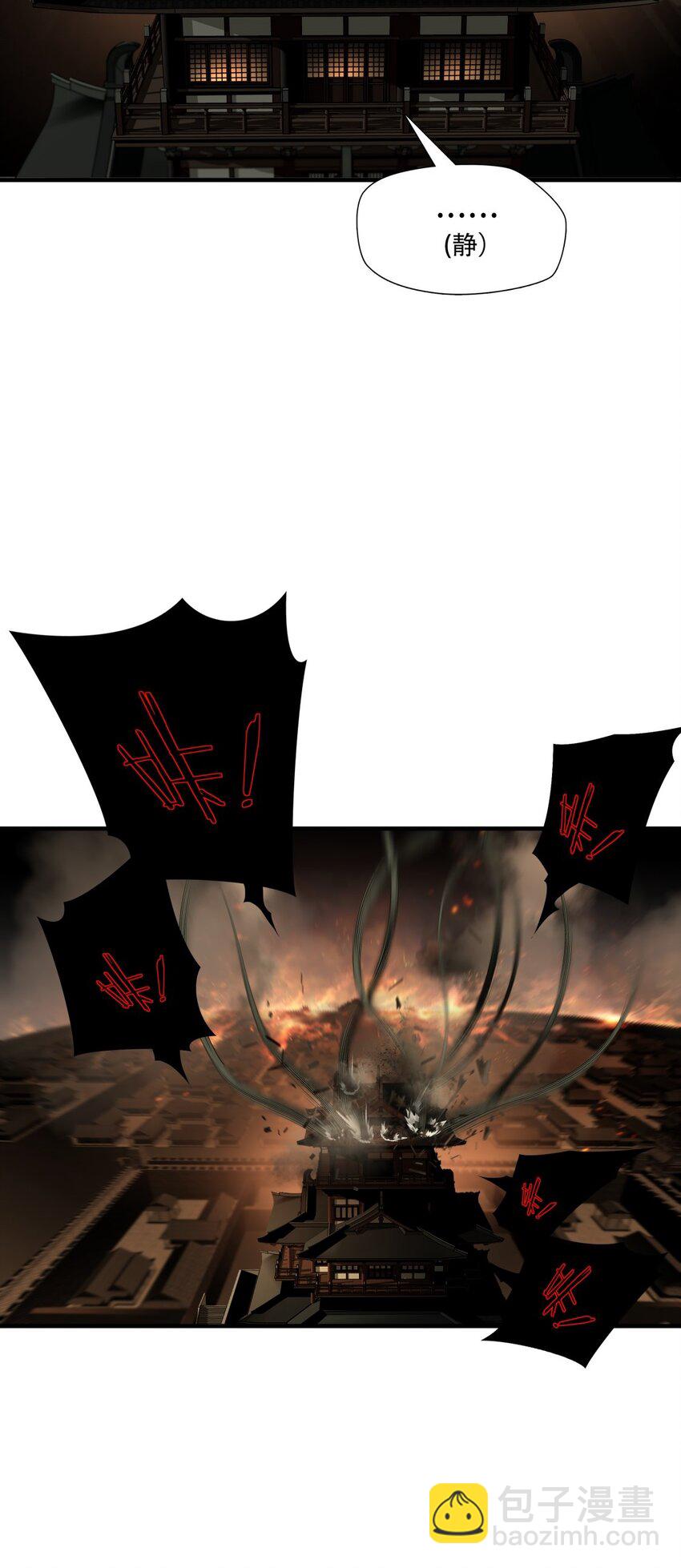 第87话 挣扎于深渊，战斗至死从不屈服-第88话