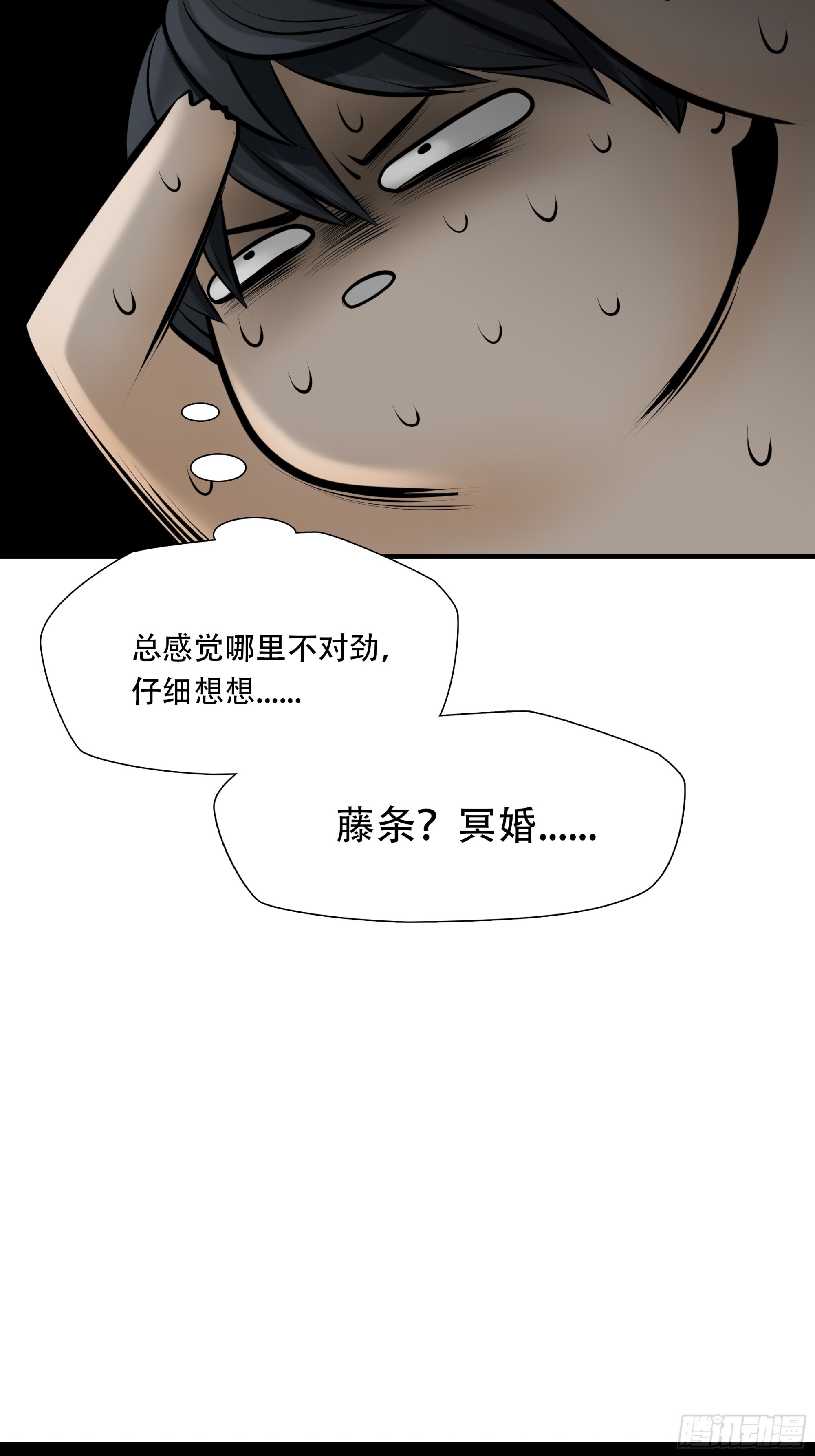 第八十九话-第110话