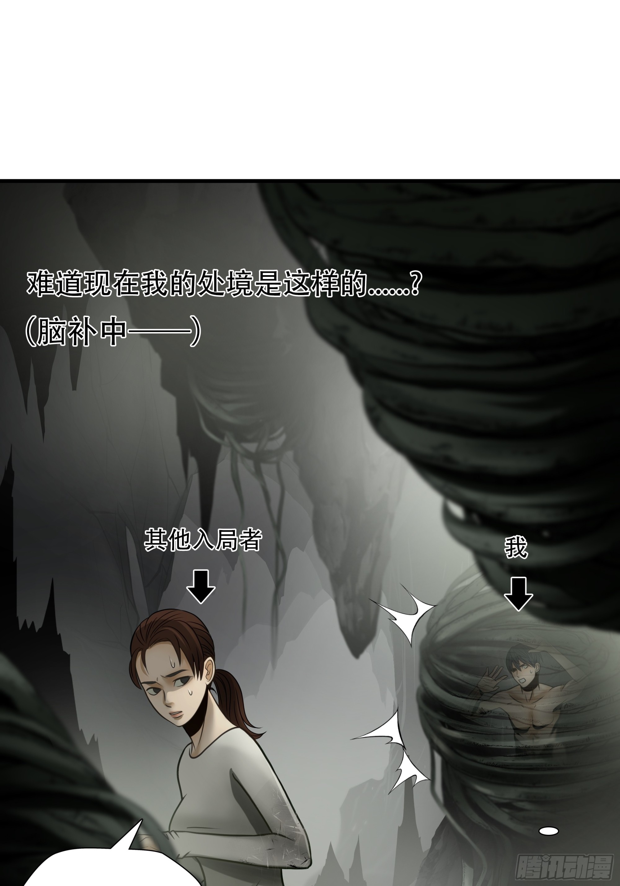 第八十九话-第110话