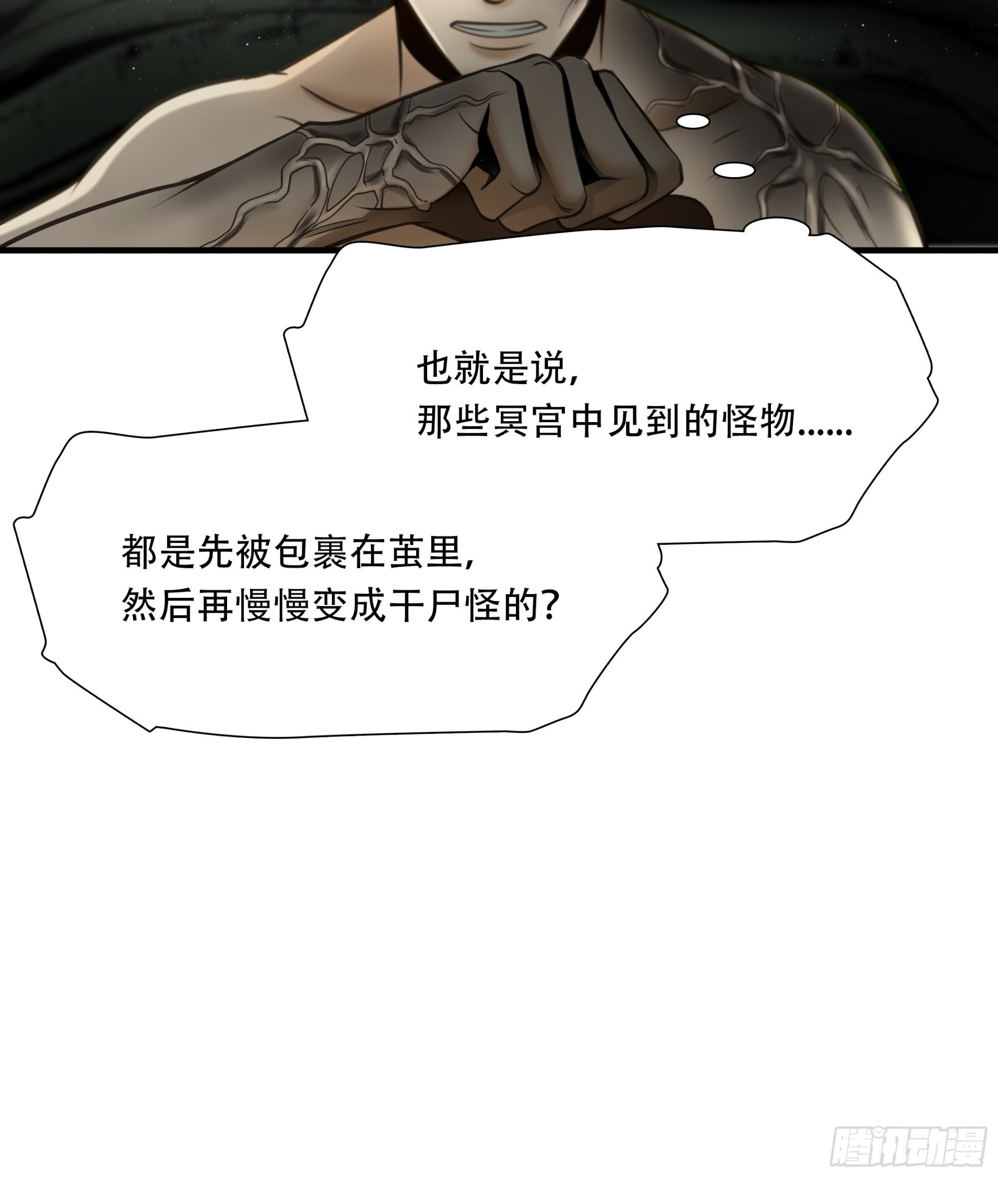 第八十九话-第110话