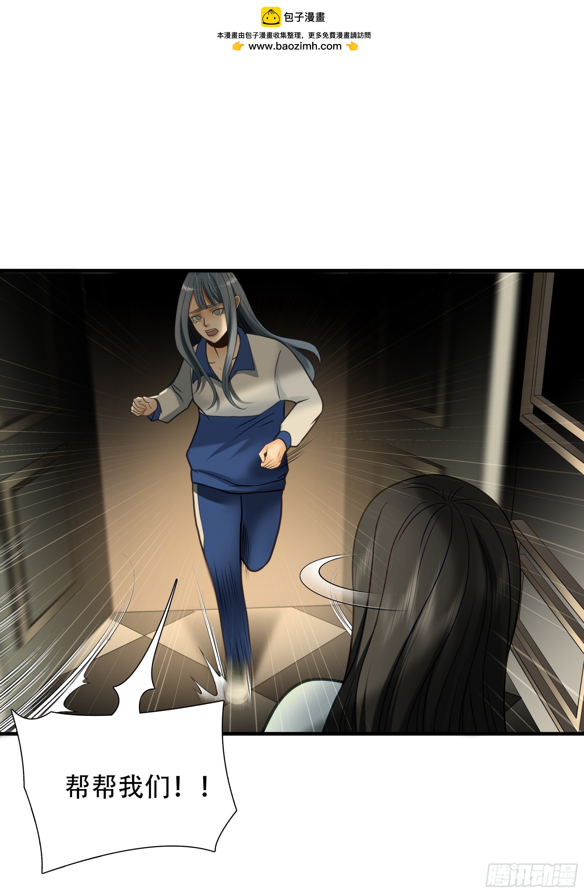 第八十九话-第110话