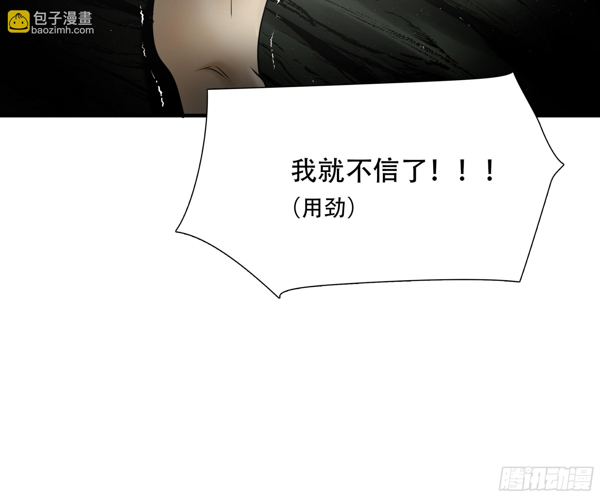 第八十九话-第110话