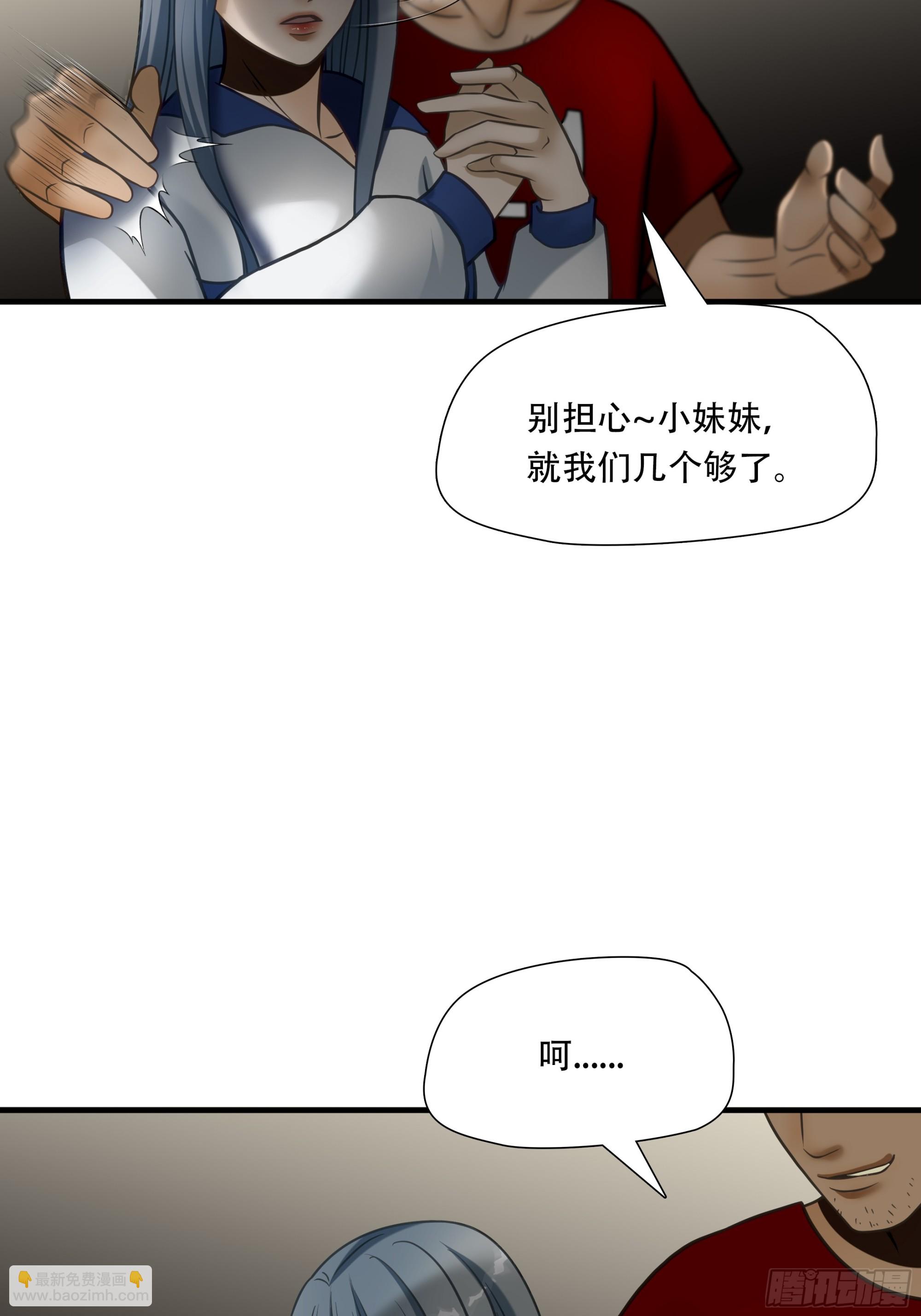 第八十九话-第110话