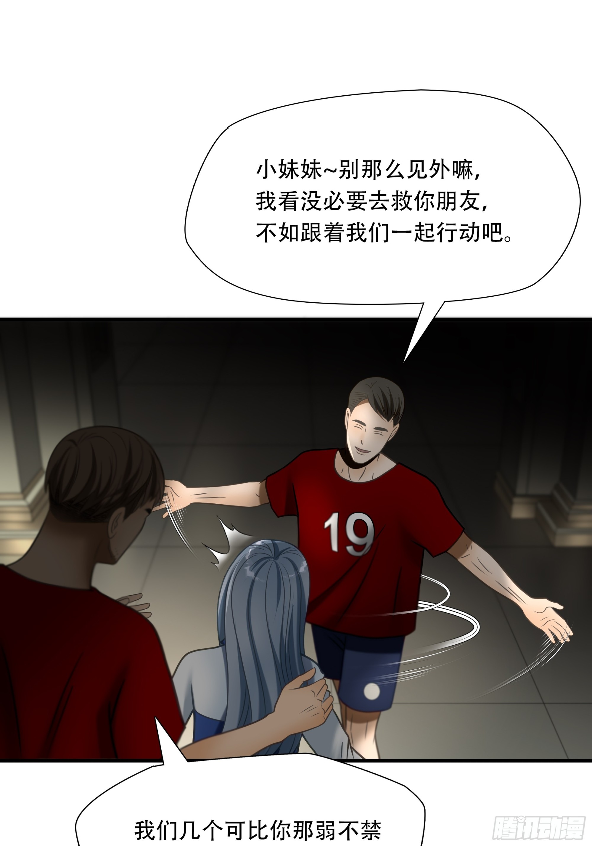 第八十九话-第110话