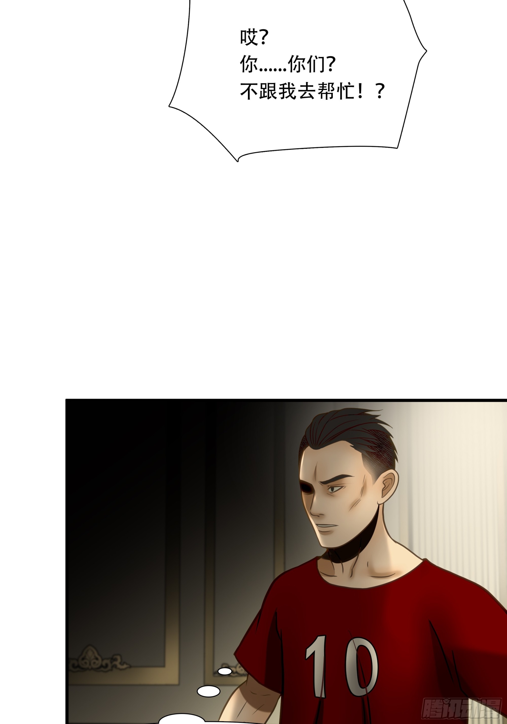 第八十九话-第110话