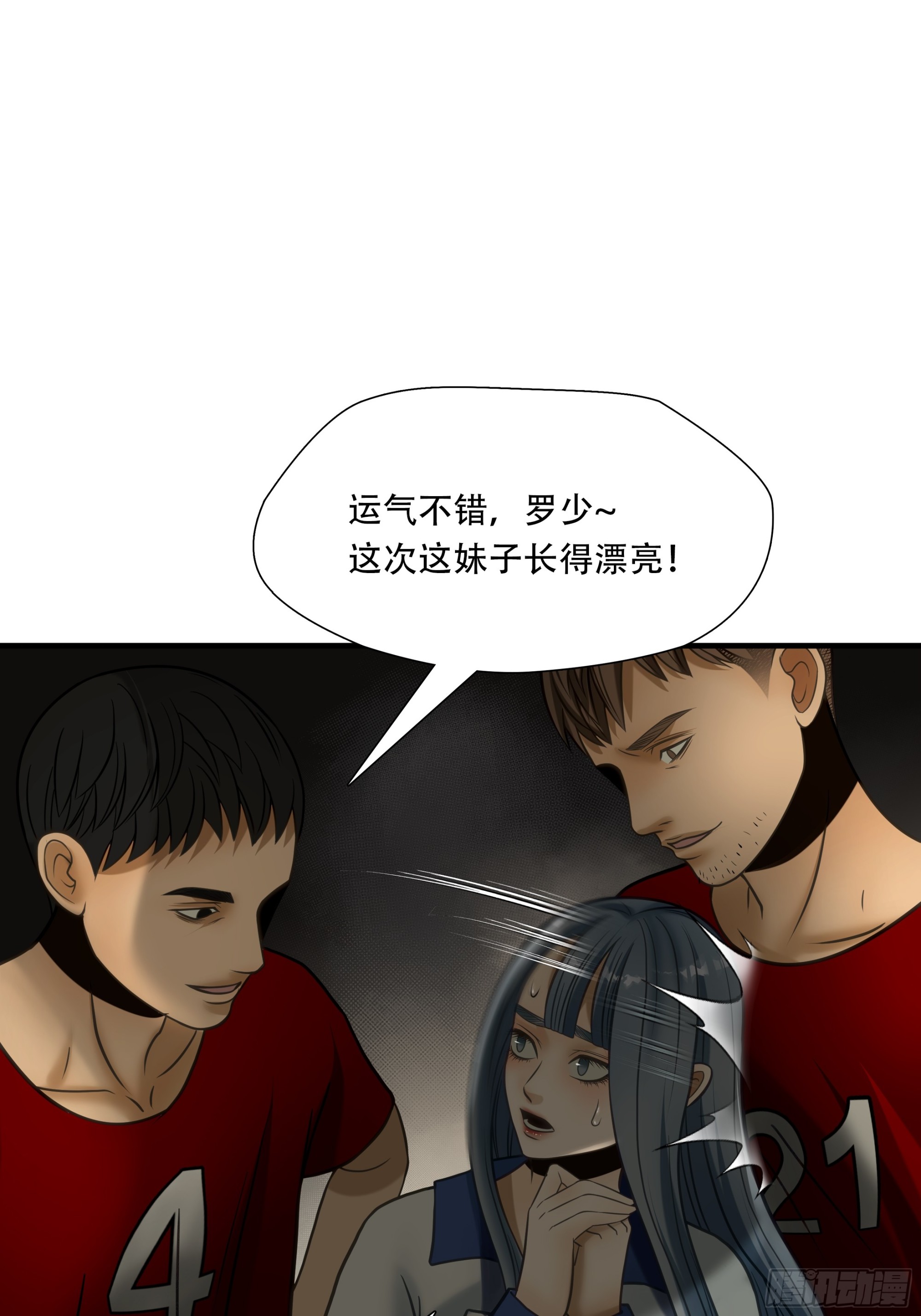 第八十九话-第110话