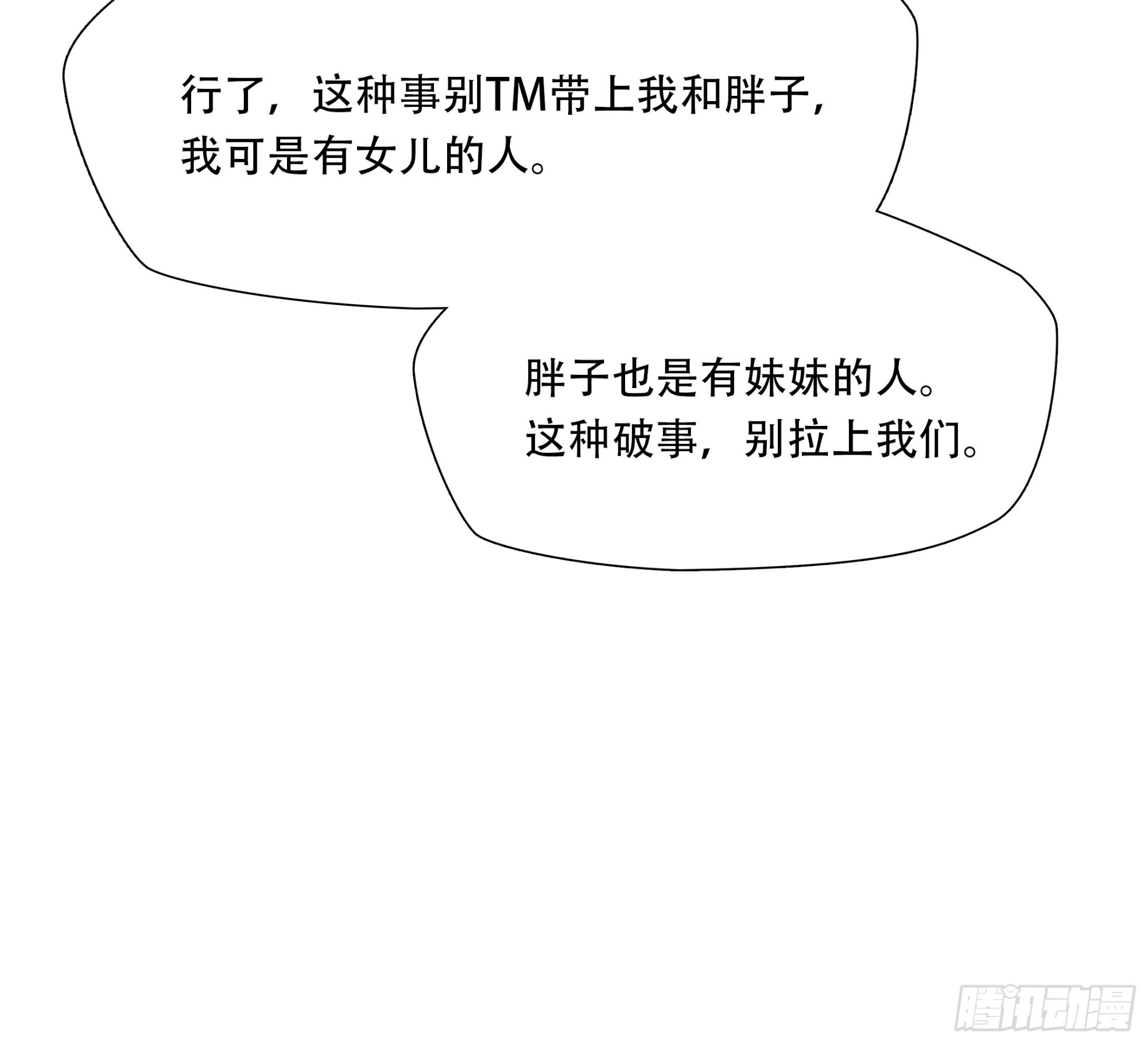 第八十九话-第110话