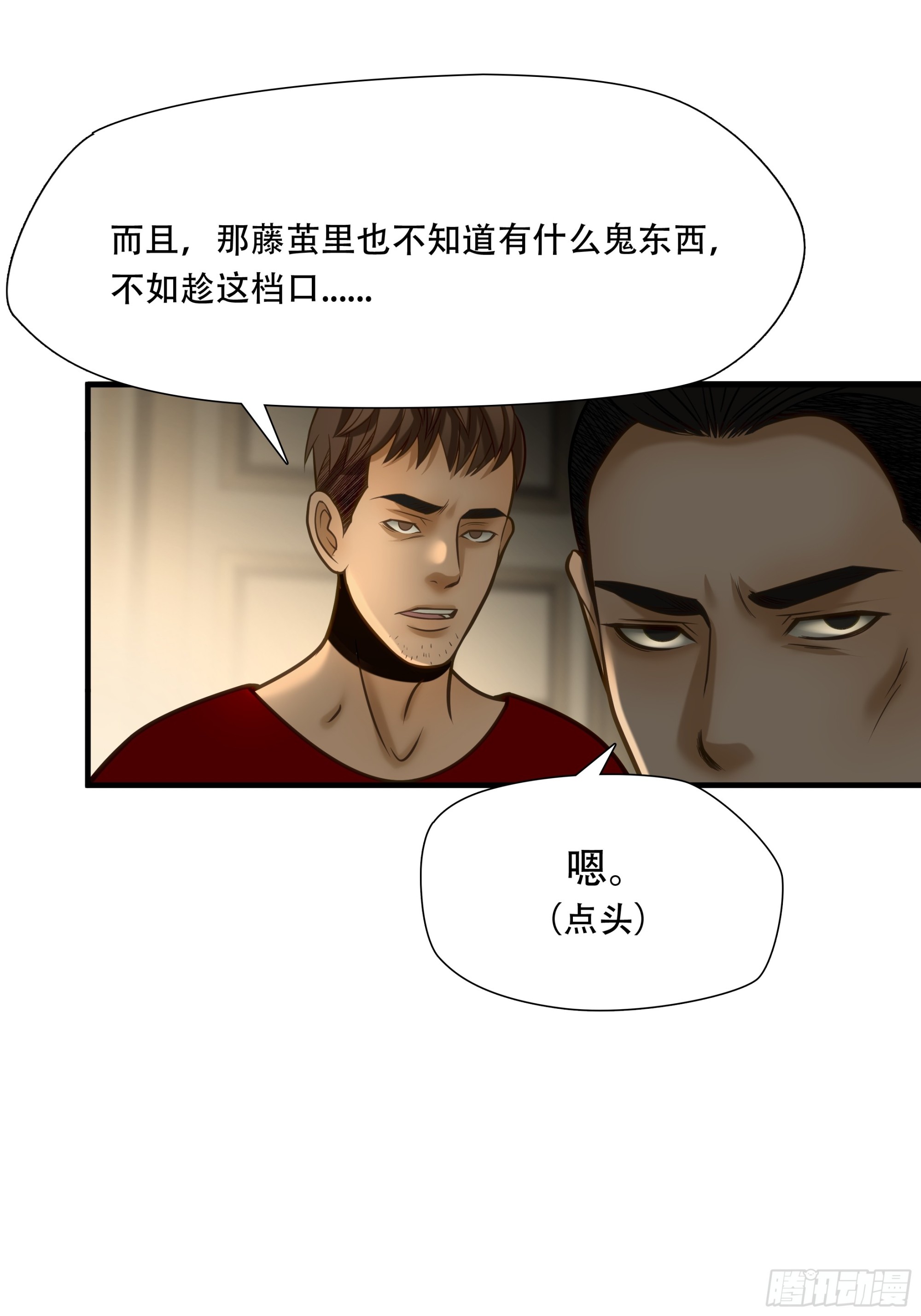 第八十九话-第110话