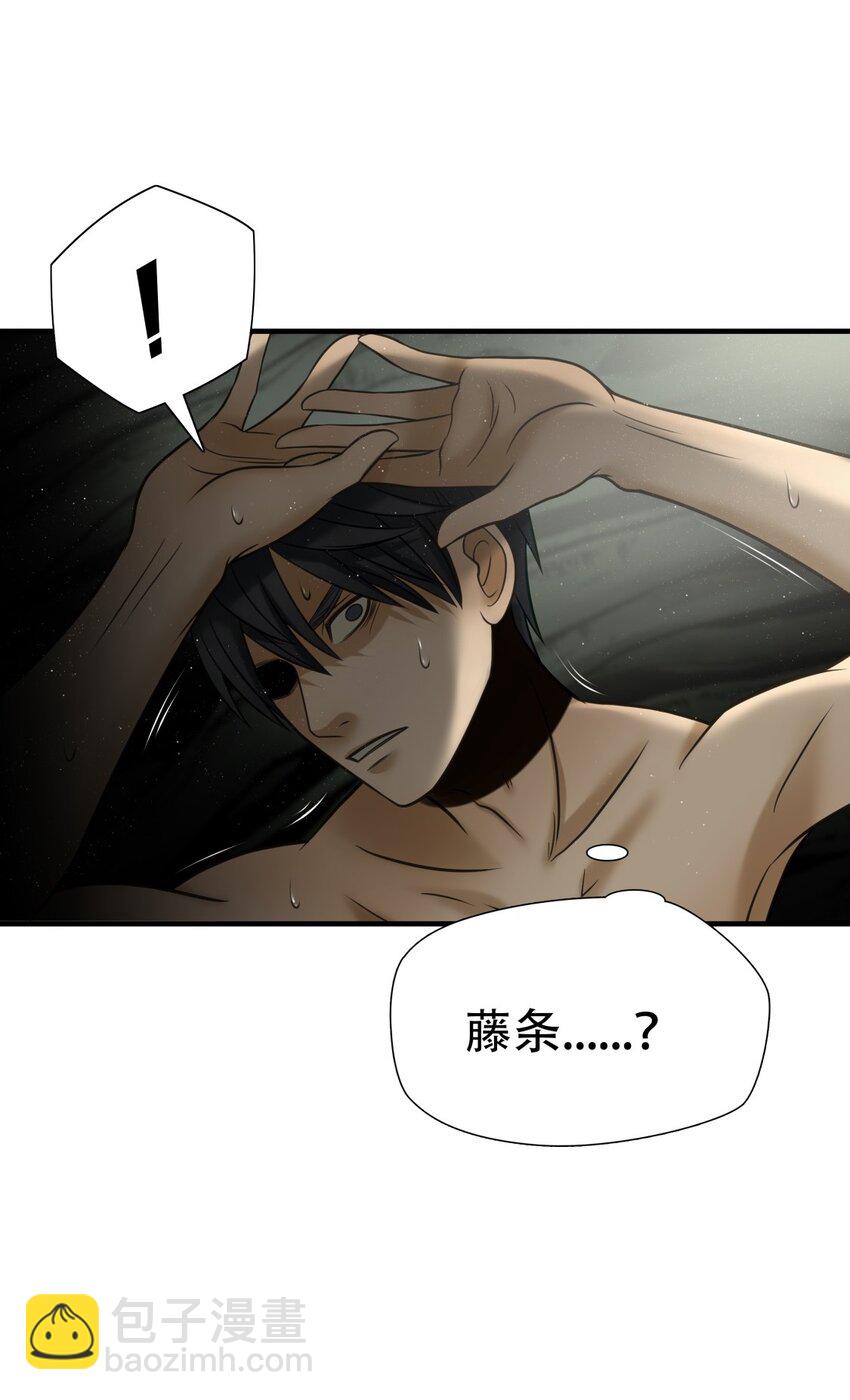 第89话 挣扎于深渊，战斗至死从不屈服-第90话