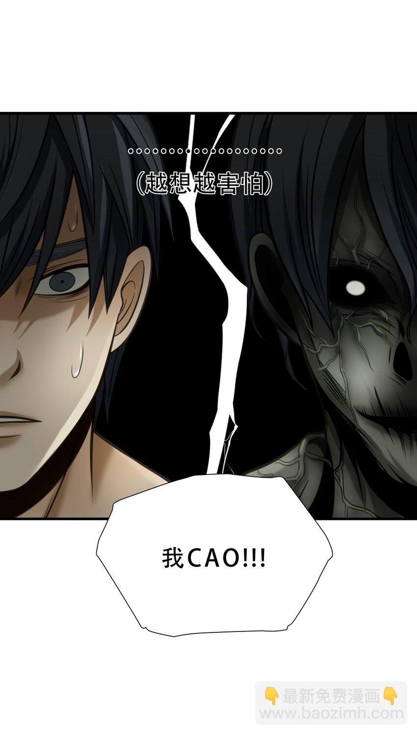 第89话 挣扎于深渊，战斗至死从不屈服-第90话