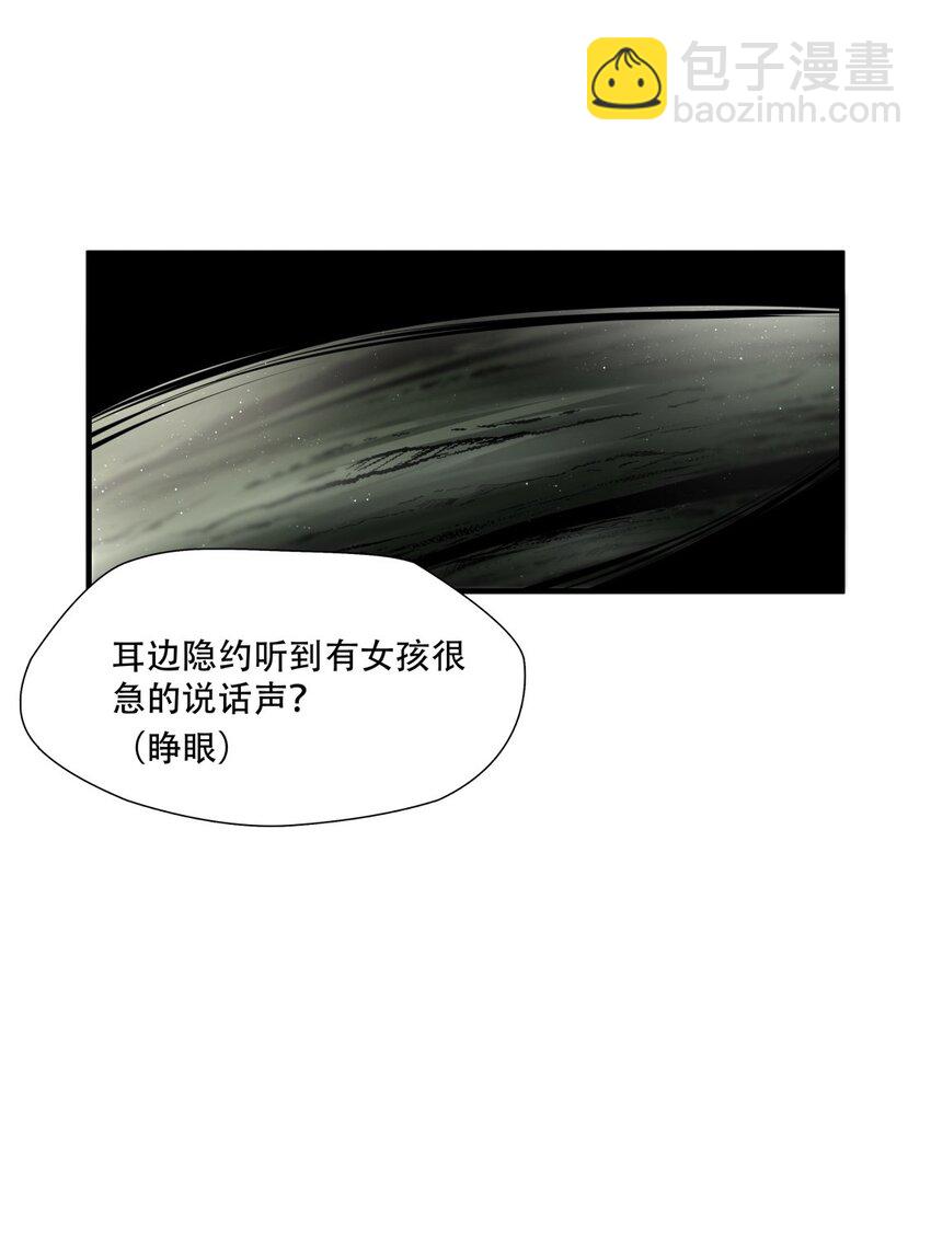 第89话 挣扎于深渊，战斗至死从不屈服-第90话