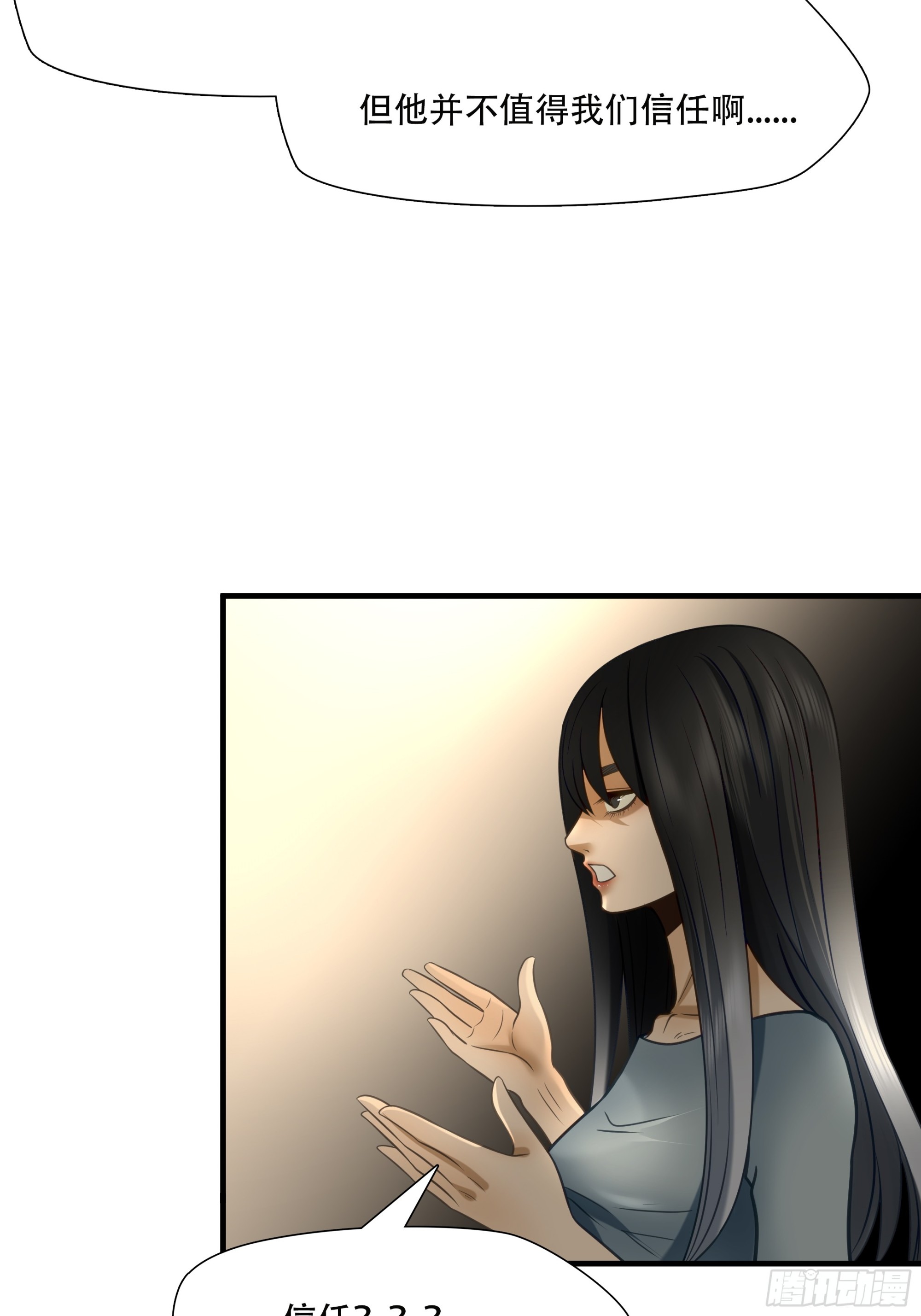 第九十一话-第112话