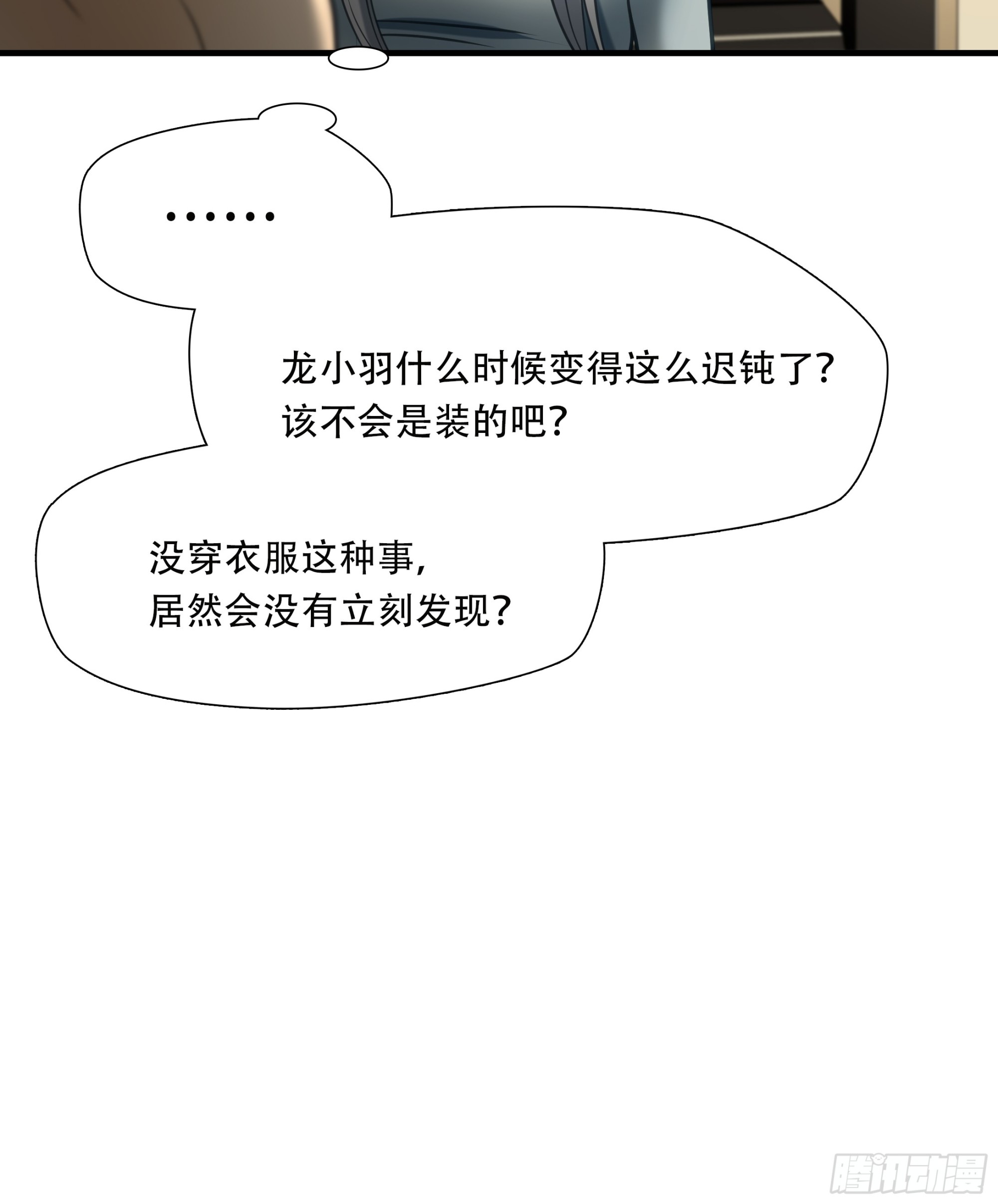 第九十一话-第112话