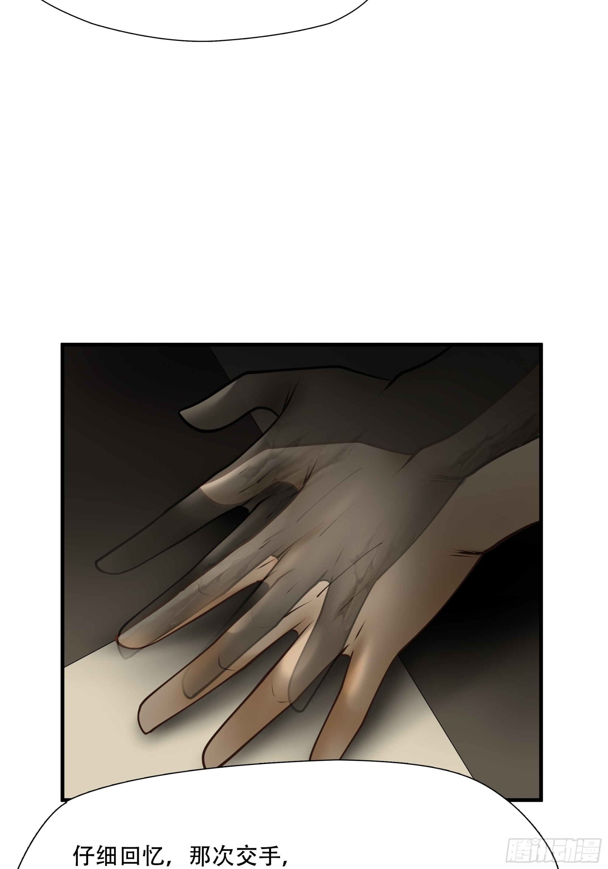 第九十一话-第112话