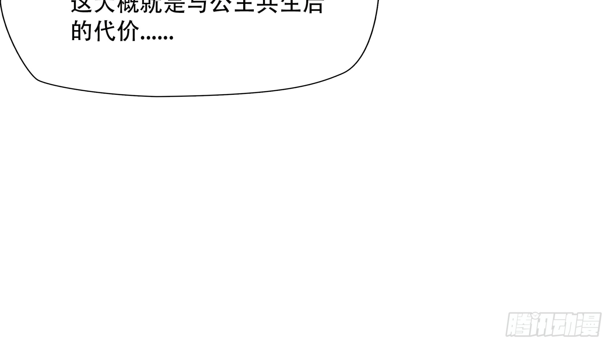 第九十一话-第112话