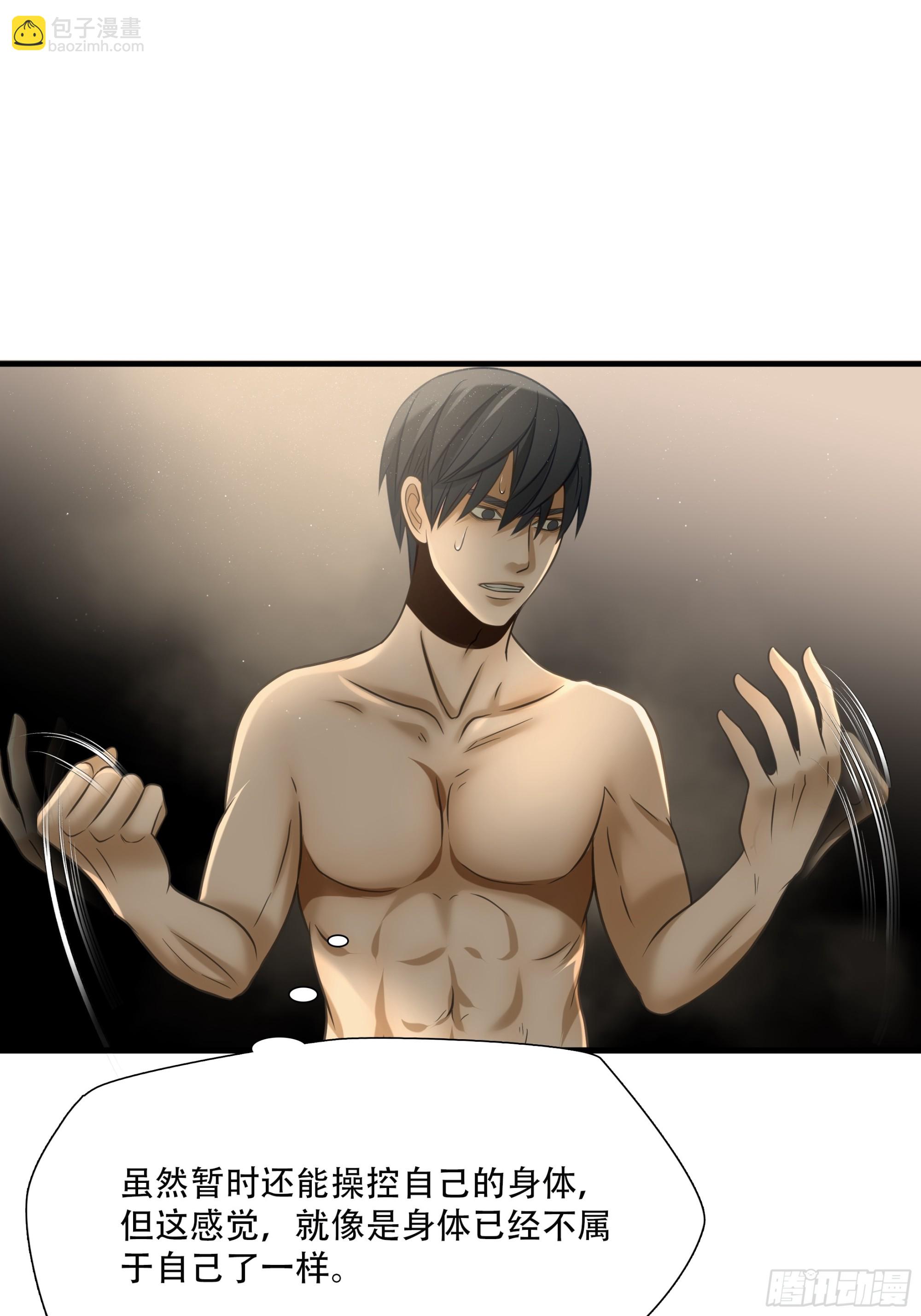 第九十一话-第112话