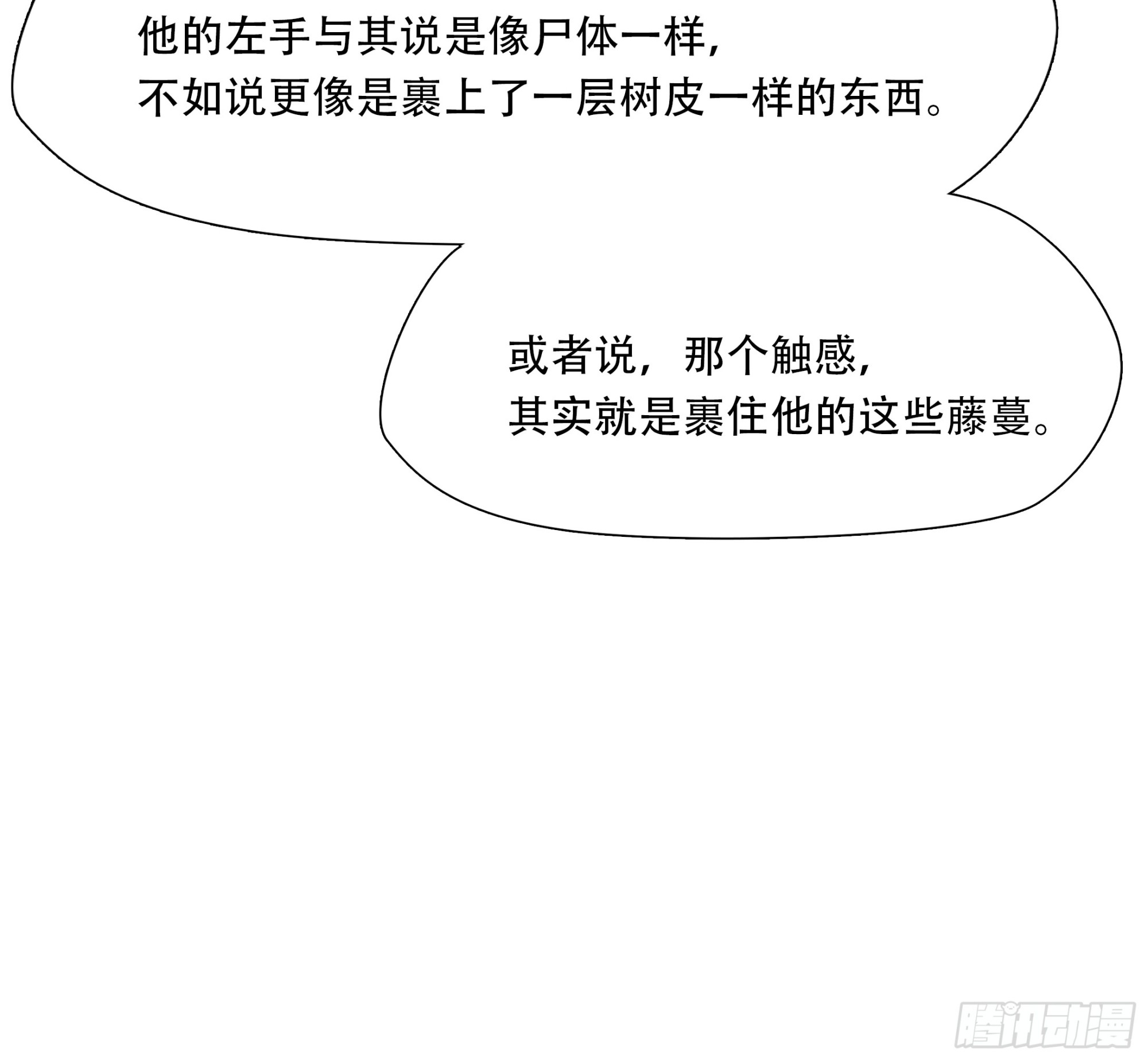 第九十一话-第112话