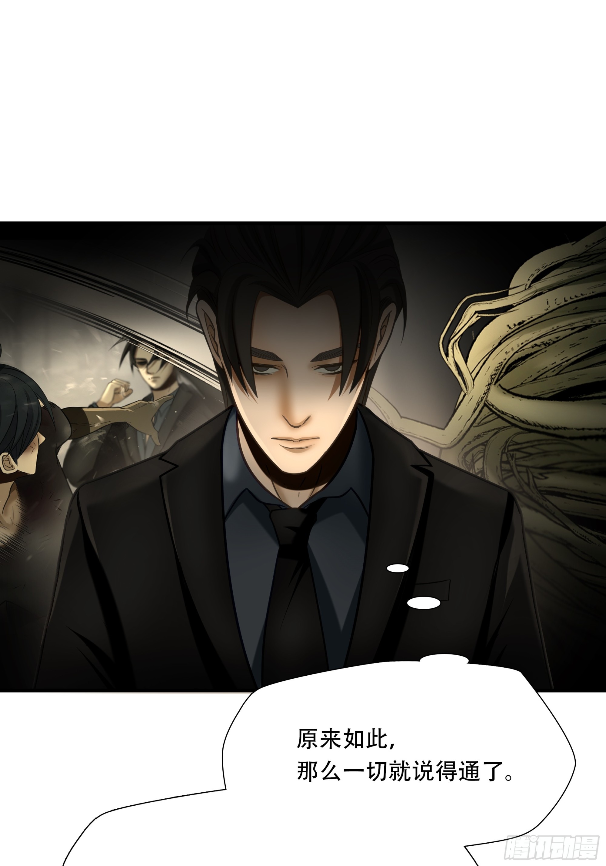 第九十一话-第112话