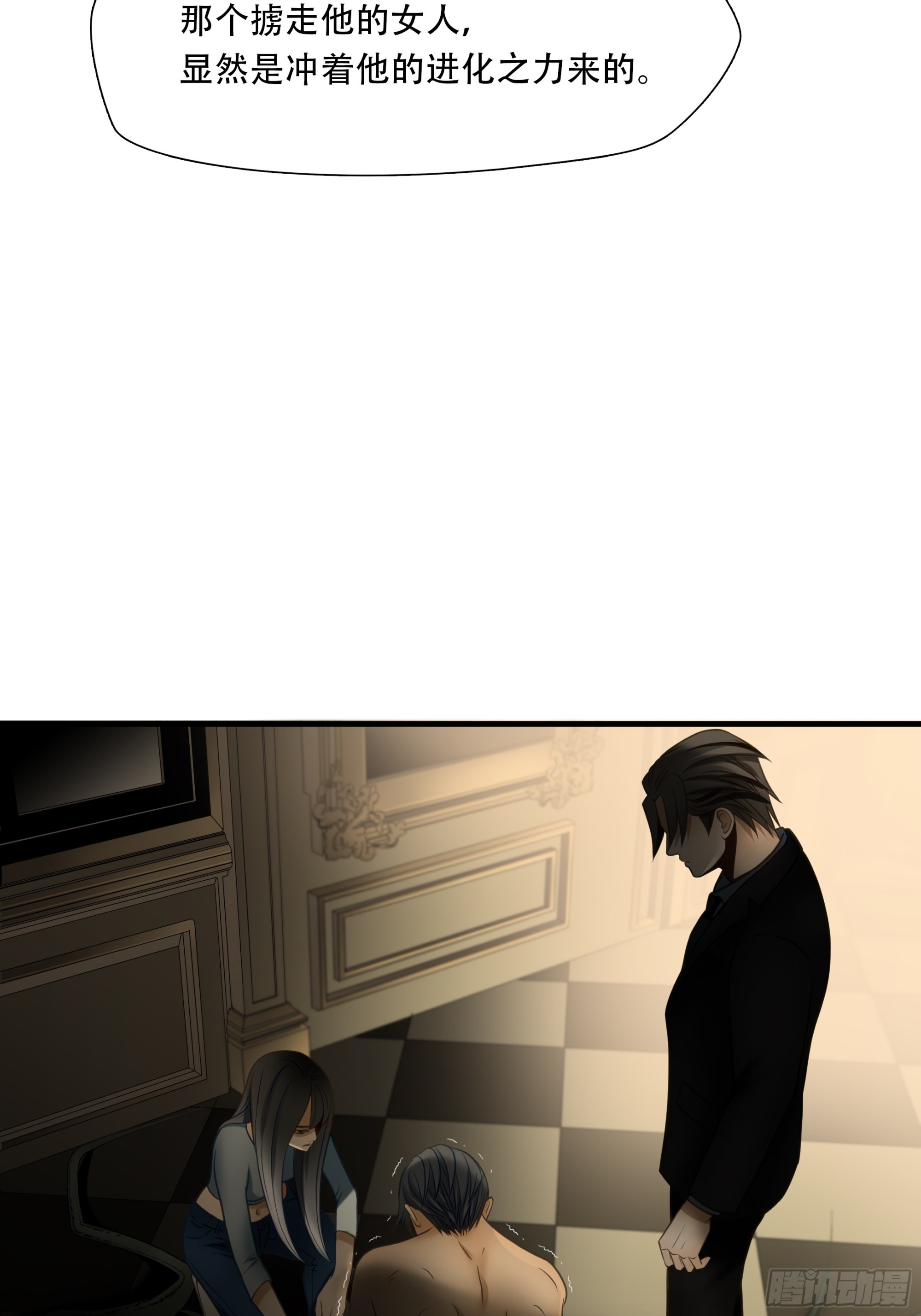 第九十一话-第112话