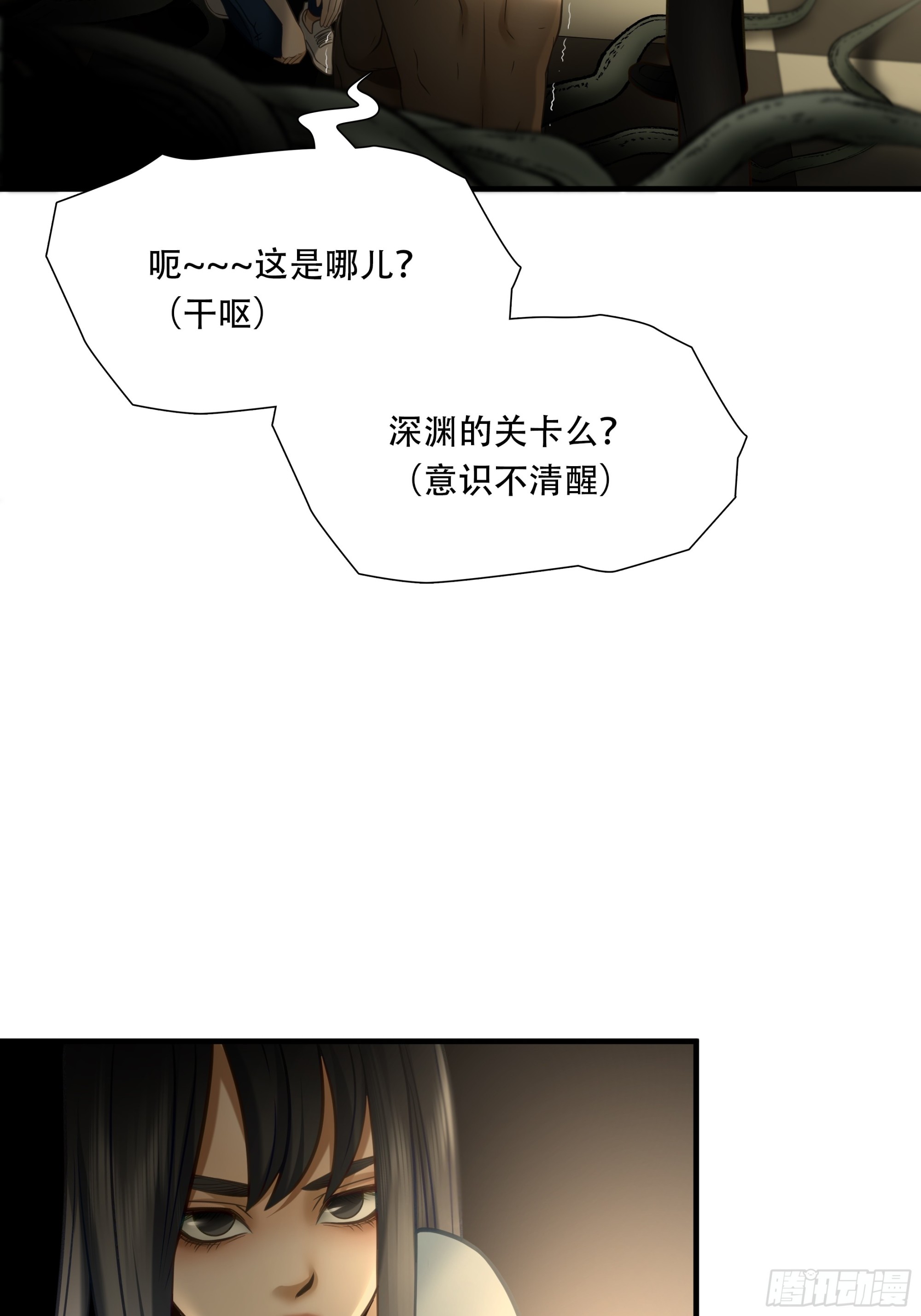 第九十一话-第112话