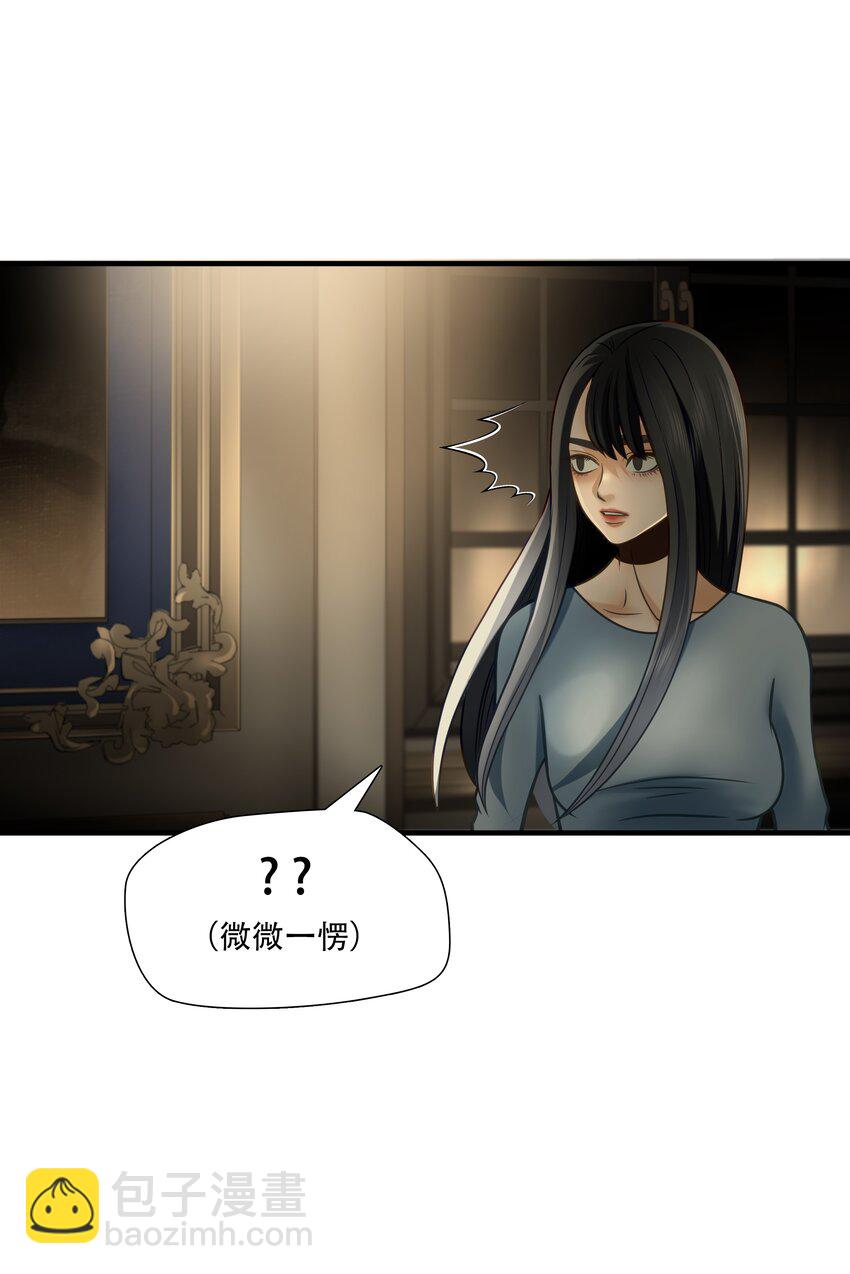 第93话 挣扎于深渊，战斗至死从不屈服-第94话