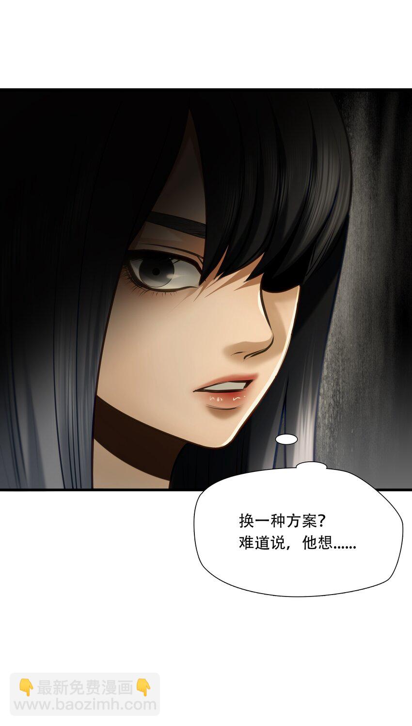 第93话 挣扎于深渊，战斗至死从不屈服-第94话