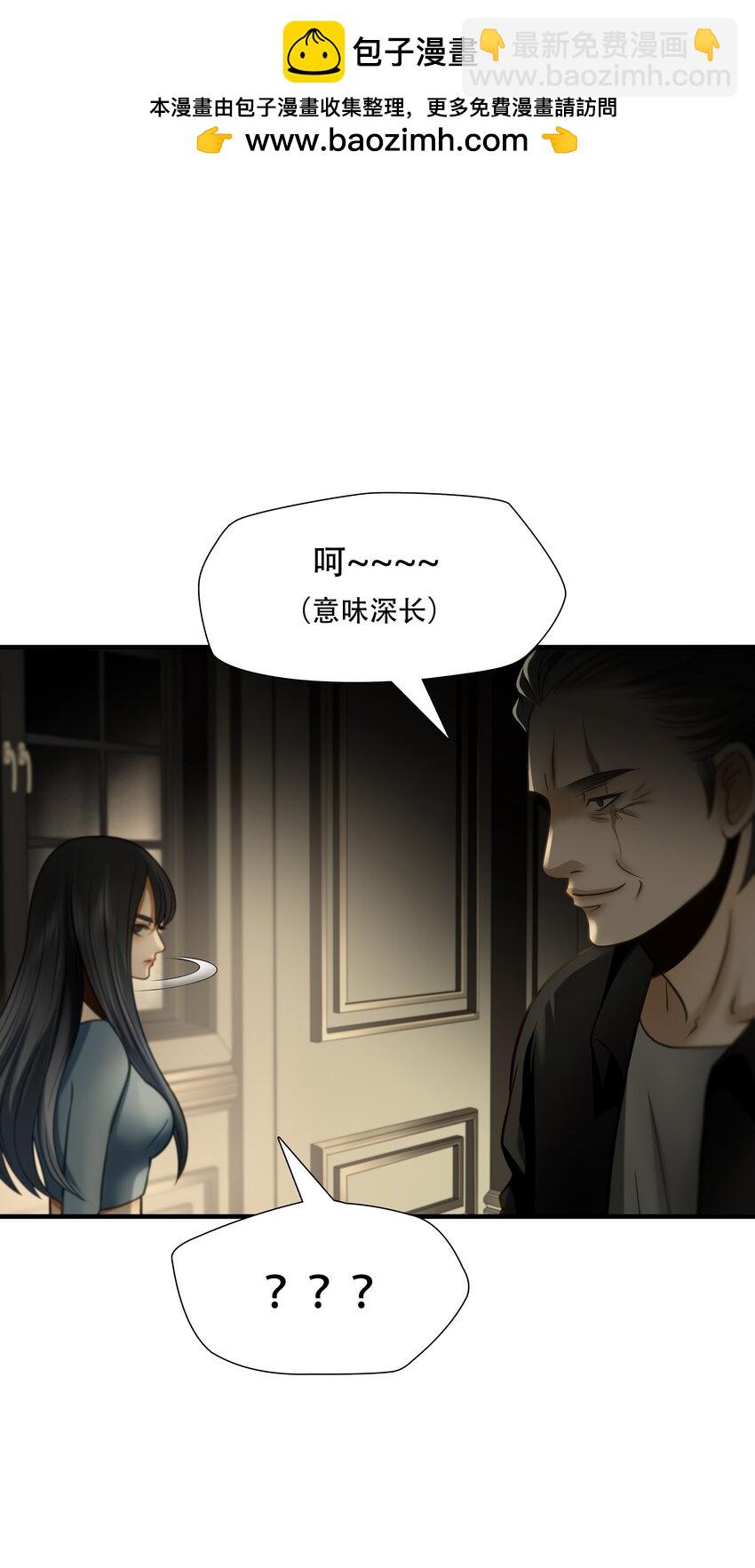 第93话 挣扎于深渊，战斗至死从不屈服-第94话