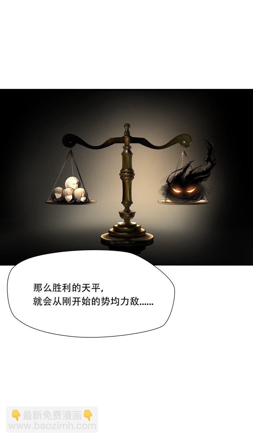 第93话 挣扎于深渊，战斗至死从不屈服-第94话