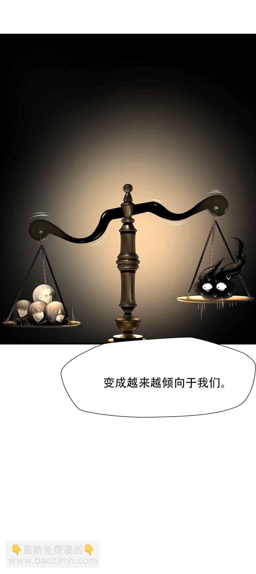 第93话 挣扎于深渊，战斗至死从不屈服-第94话