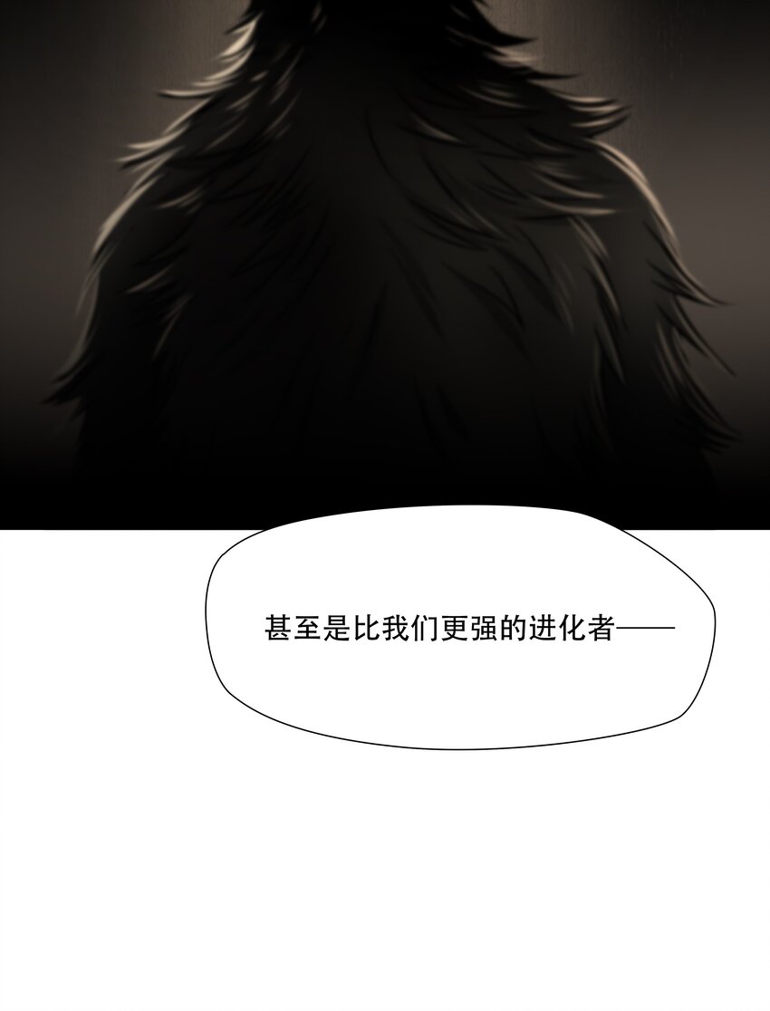 第93话 挣扎于深渊，战斗至死从不屈服-第94话