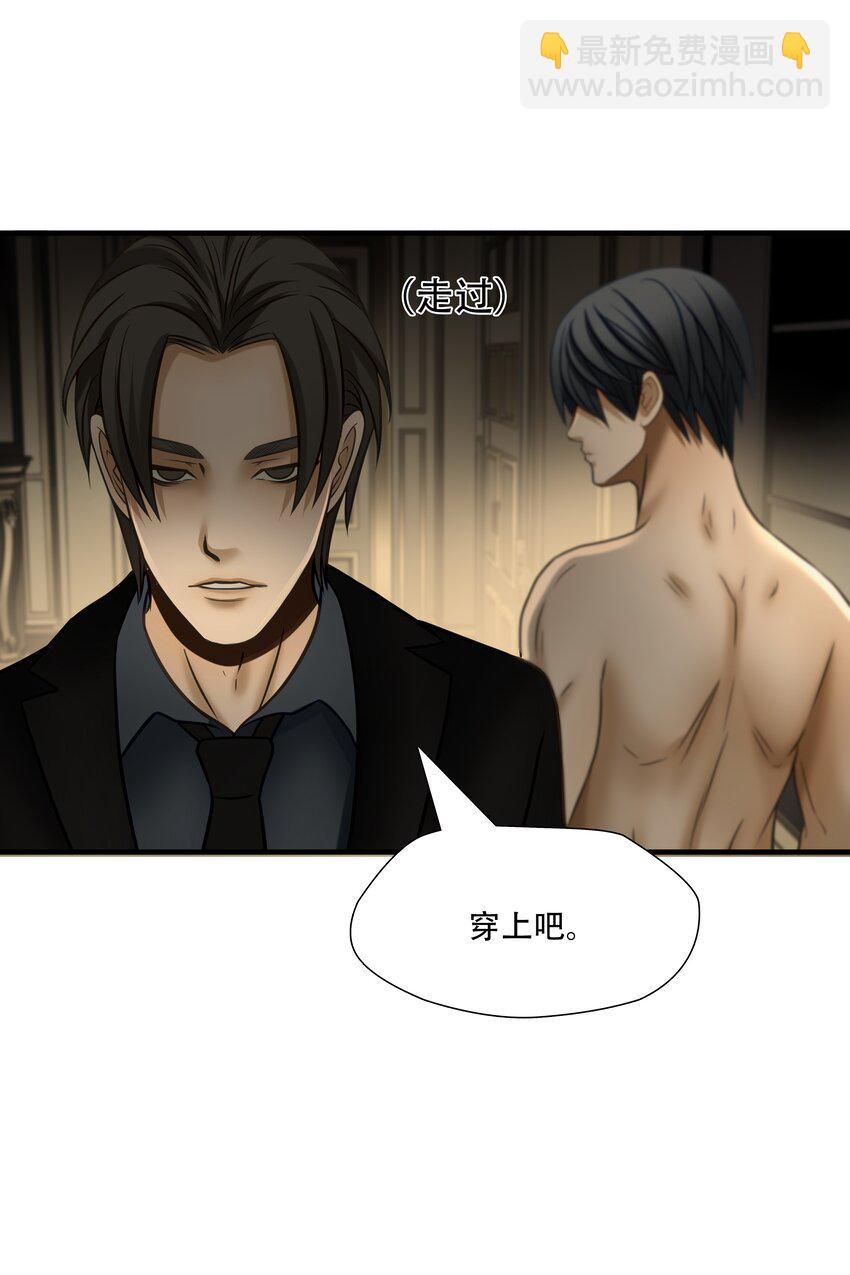 第93话 挣扎于深渊，战斗至死从不屈服-第94话