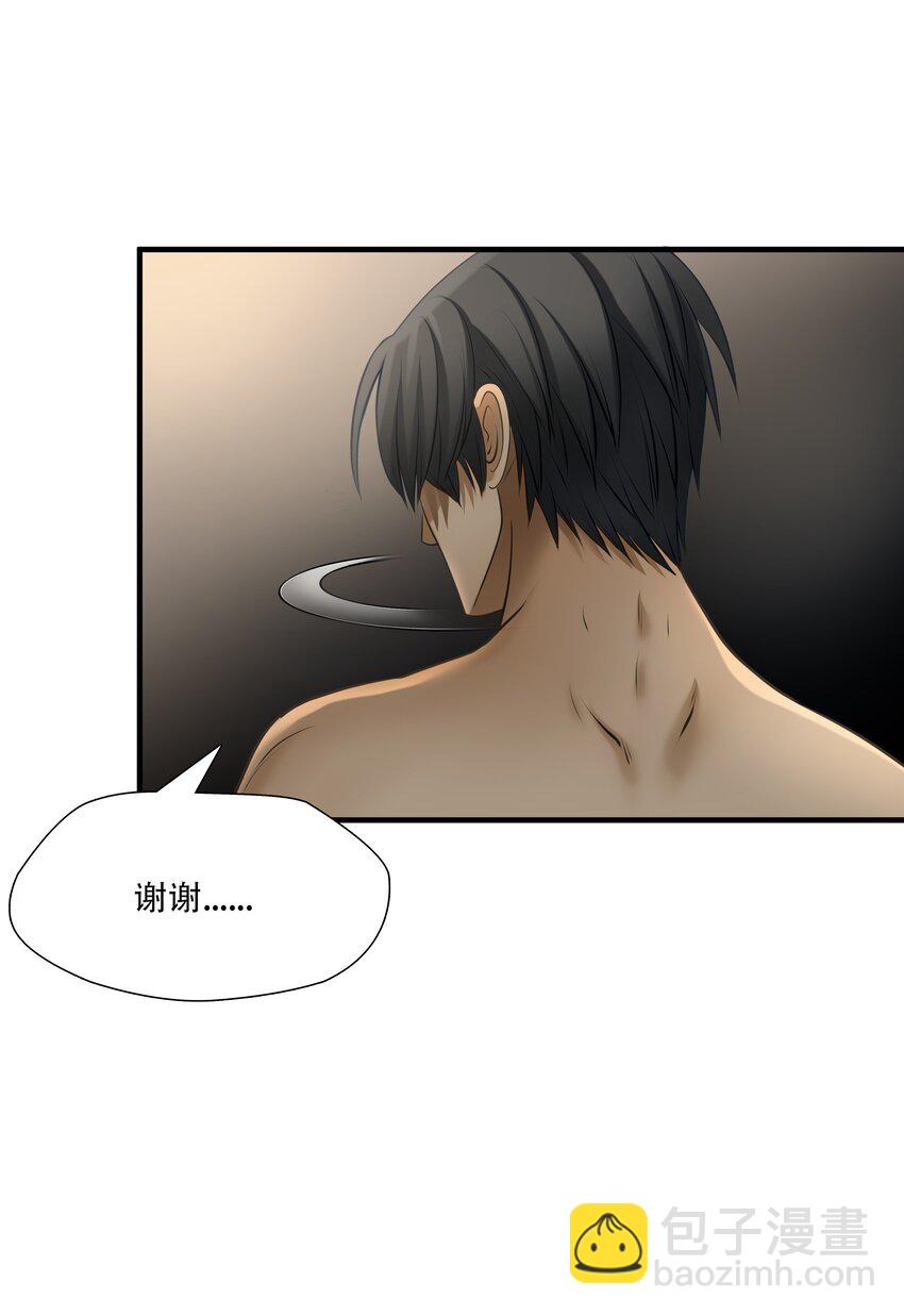 第93话 挣扎于深渊，战斗至死从不屈服-第94话