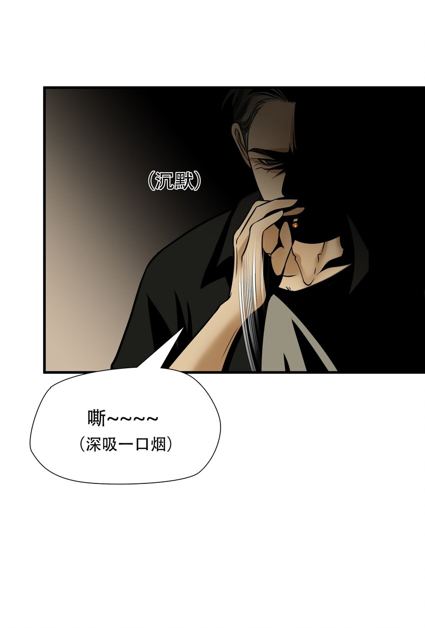 第93话 挣扎于深渊，战斗至死从不屈服-第94话