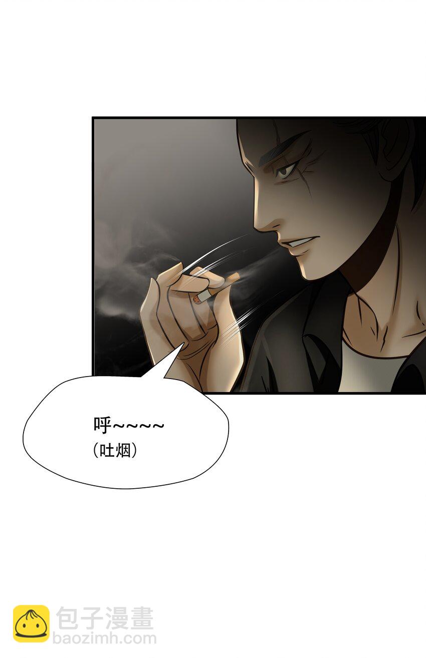 第93话 挣扎于深渊，战斗至死从不屈服-第94话