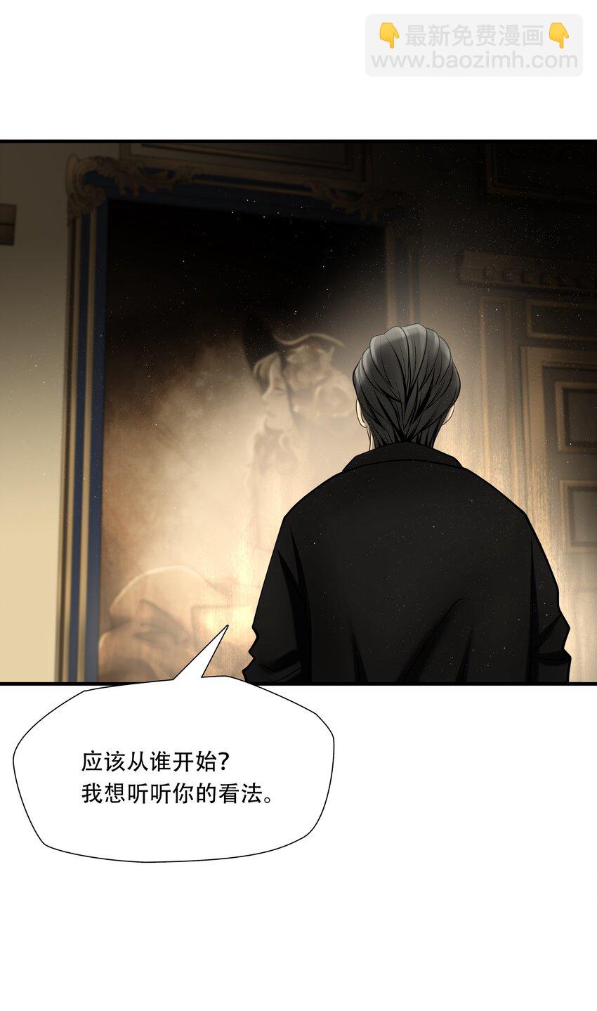 第93话 挣扎于深渊，战斗至死从不屈服-第94话