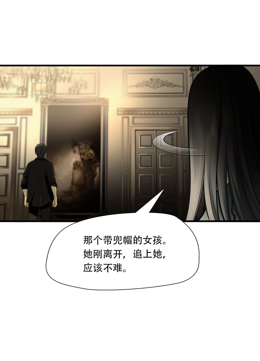 第93话 挣扎于深渊，战斗至死从不屈服-第94话