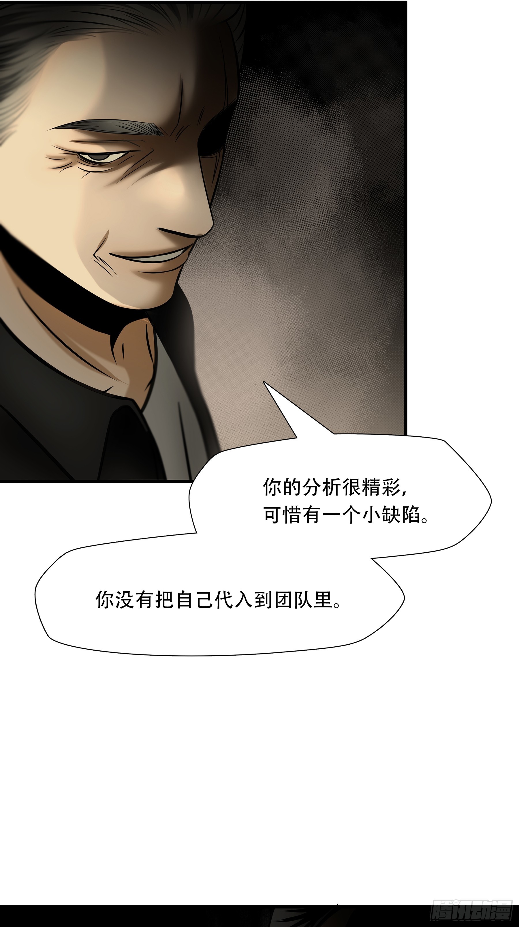 第九十三话-第114话